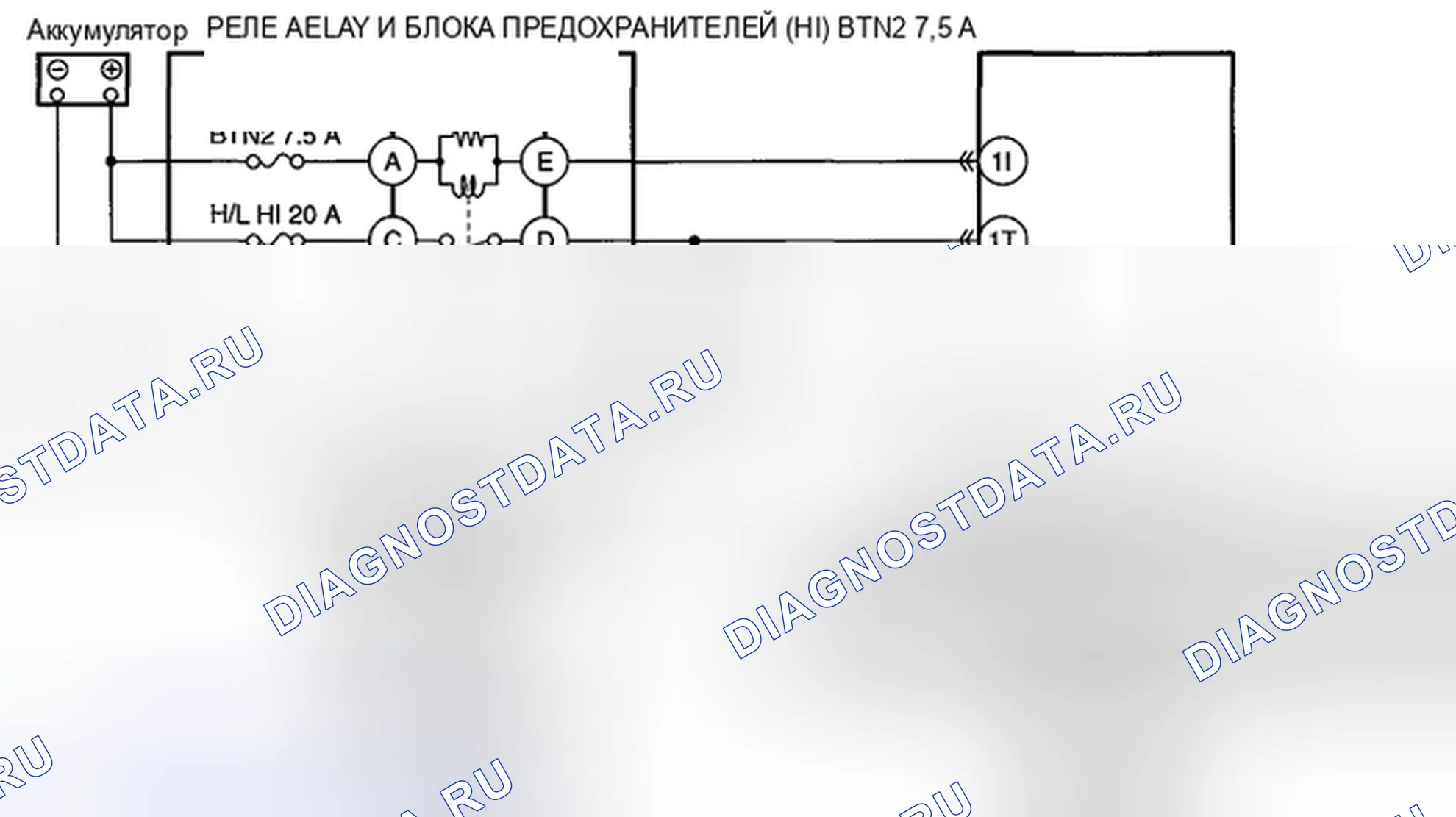 Рис. 43: расшифровка кода ошибки B1007:11 [млрд.м3]. Honda CR-V IV рестайлинг