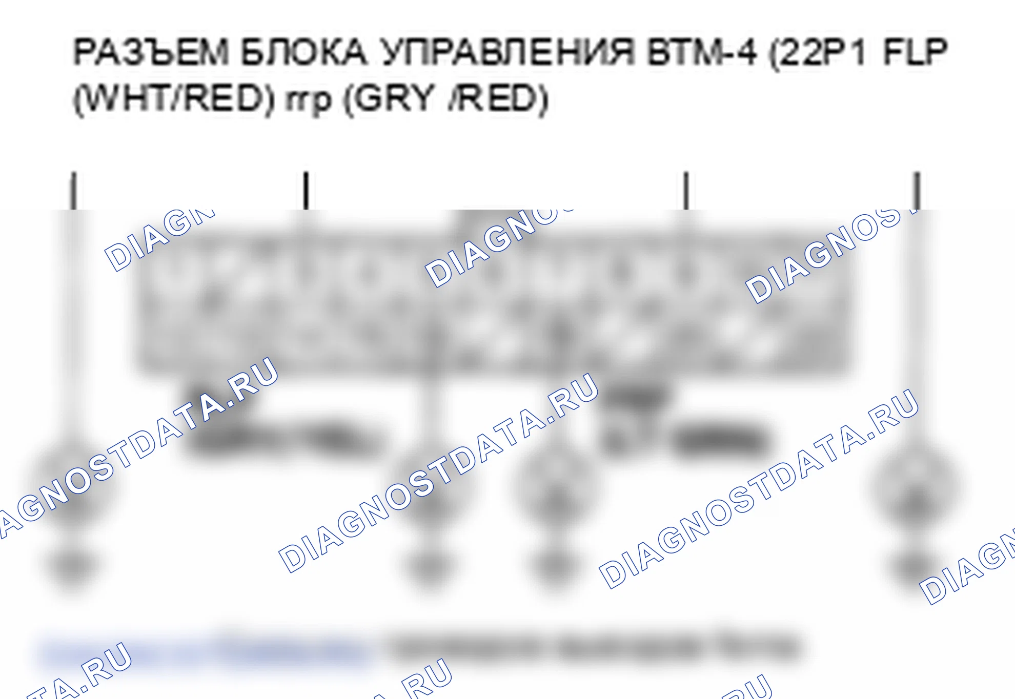 Рис. 20: расшифровка кода ошибки 26-1: Блок управления модулятором VSA или жгут проводов. Honda Ridgeline I рестайлинг