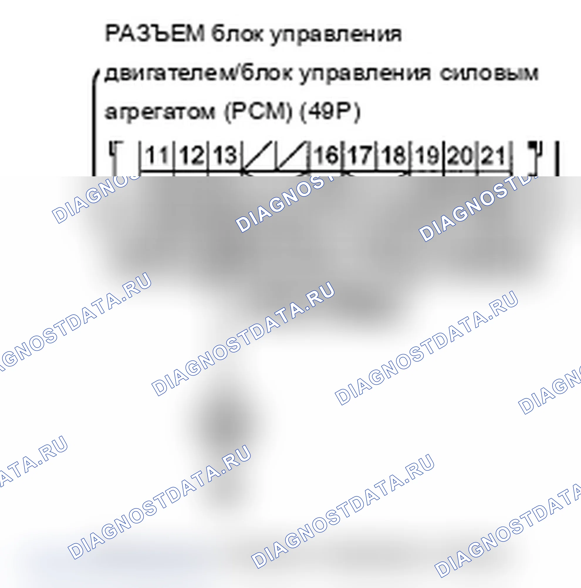 Рис. 226: P0641 расшифровка кода ошибки: неисправность датчика опорного напряжения А. Acura TL IV