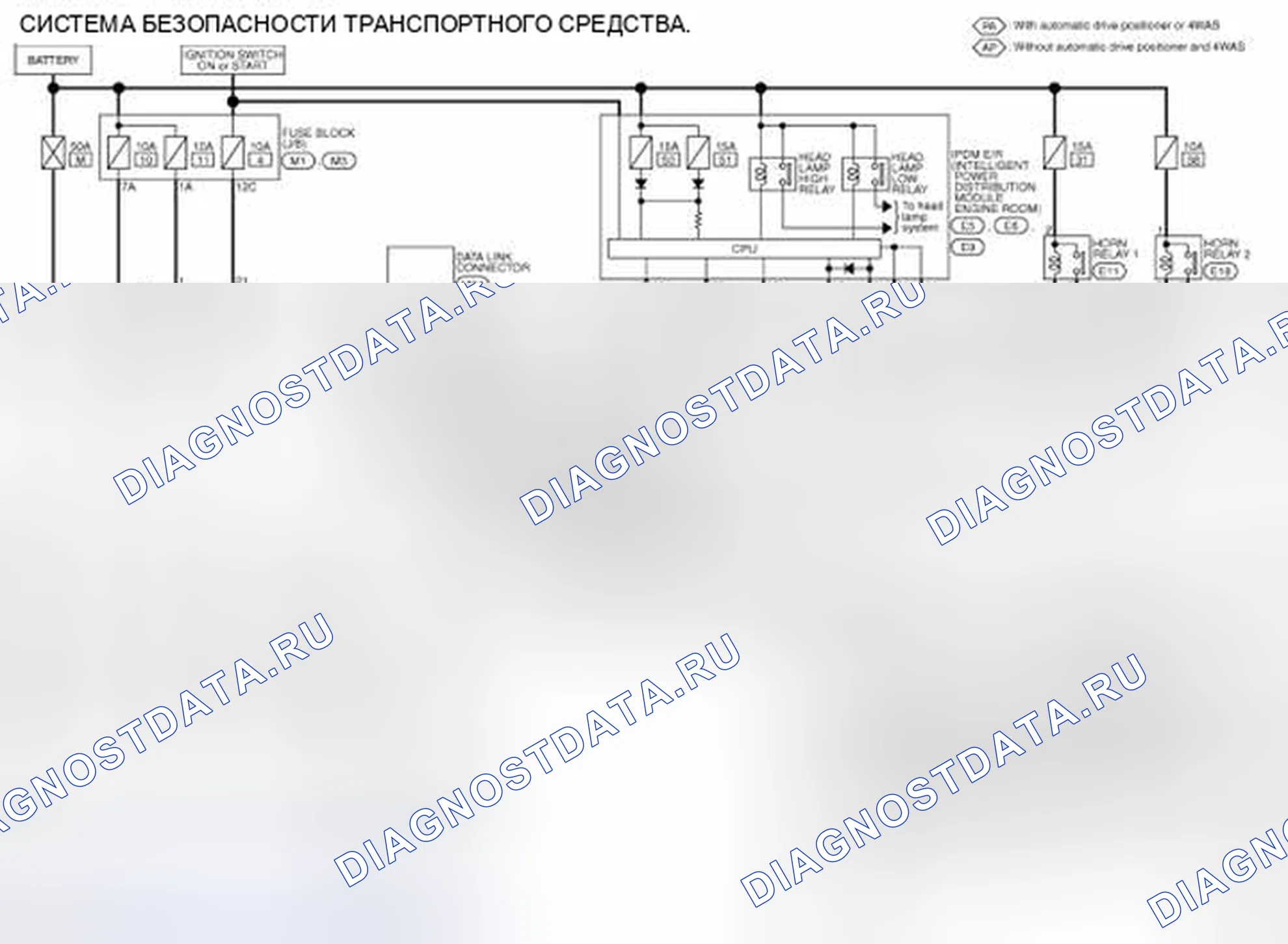 Рис. 15: электросхема - СИСТЕМА БЕЗОПАСНОСТИ ТРАНСПОРТНОГО СРЕДСТВА. Infiniti G35 IV