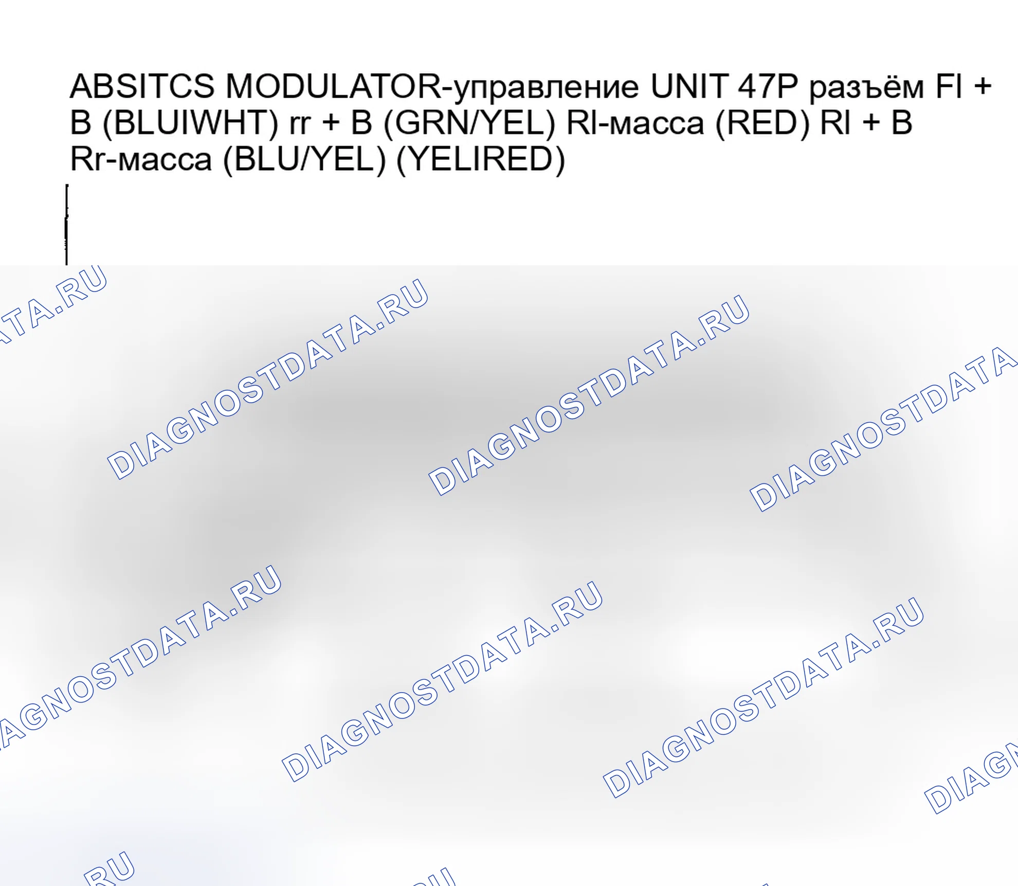 Рис. 58. Honda Accord VII