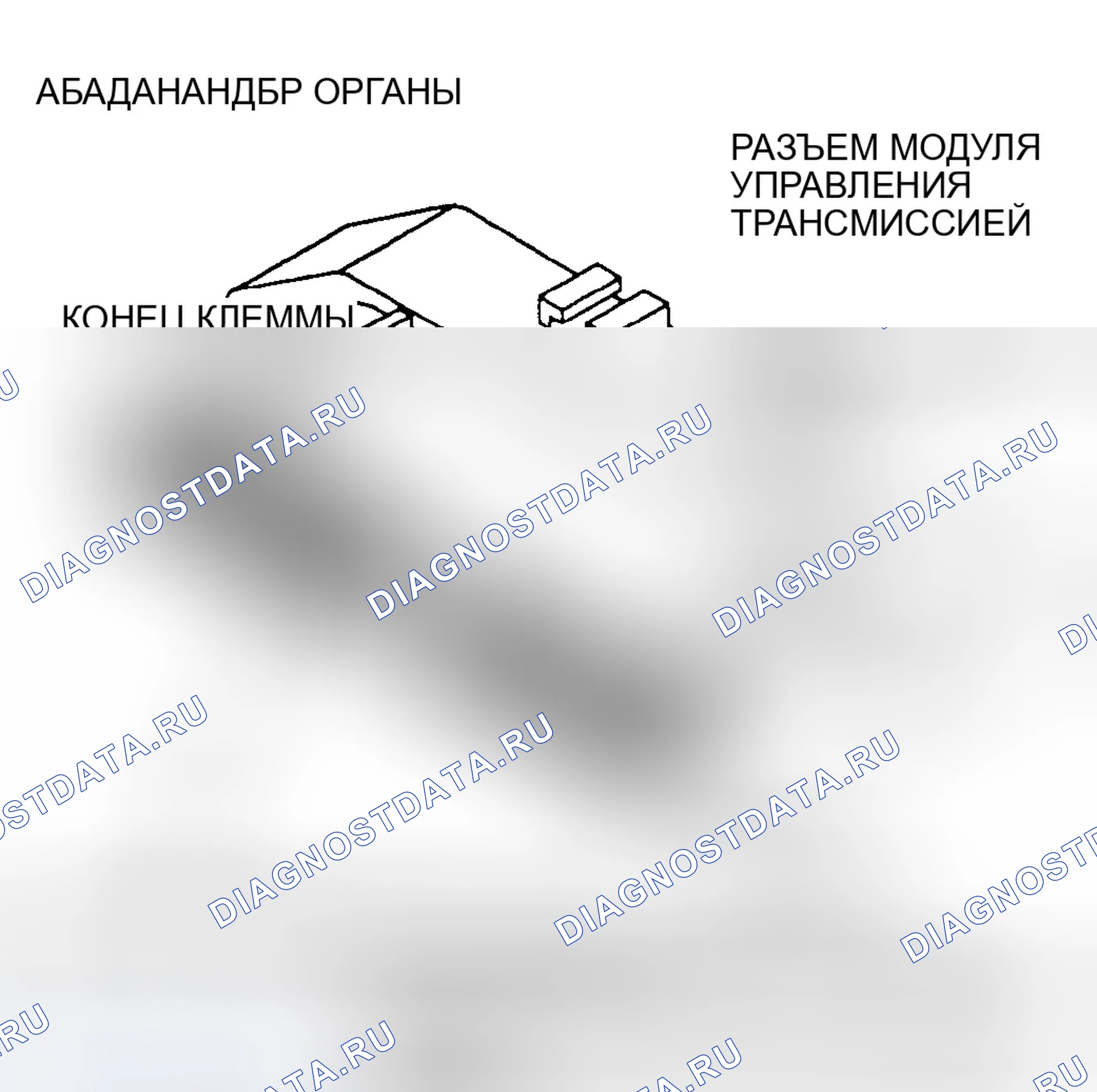 Рис. 204: Тест Tc-35B - Вид разъема блок управления силовым агрегатом (PCM) (блок управления силовым агрегатом) (Dakota, 1993-94 Pickup, Ram Van, Ramcharger) (бензиновые двигатели 3.9L 5.2L и 5.9L). Dodge Dakota WS 