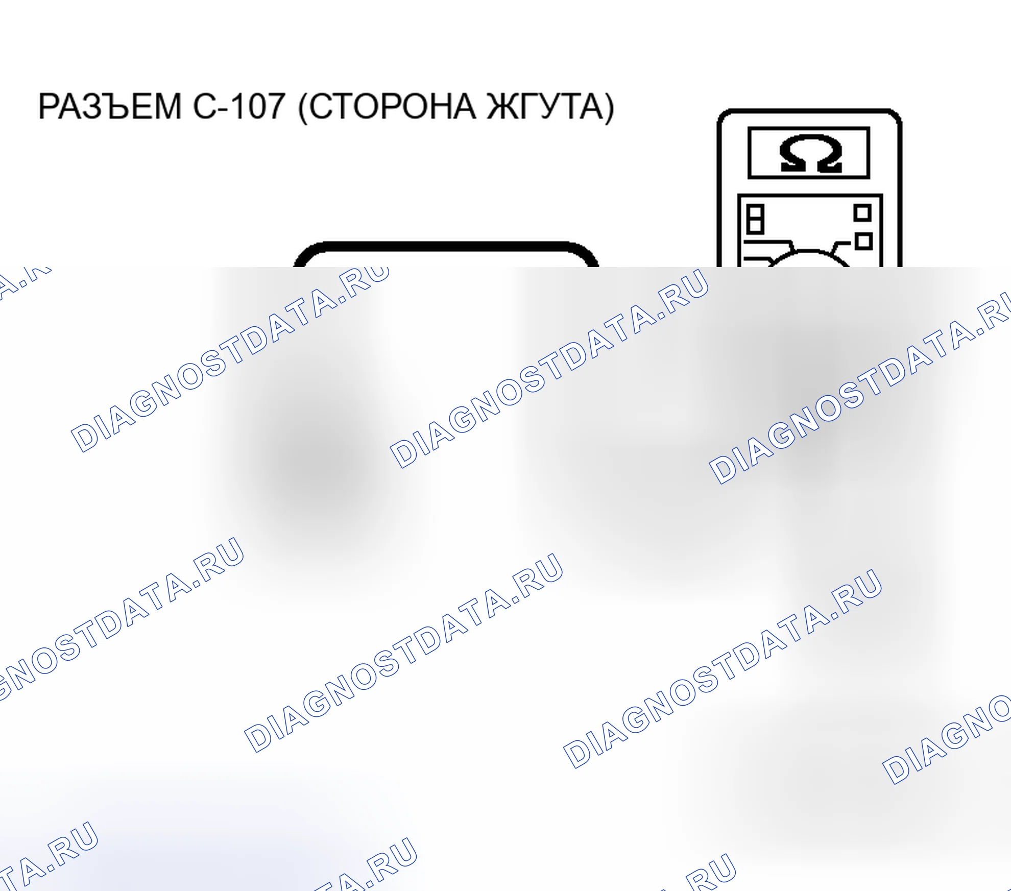 Рис. 143. Honda Fit Shuttle I