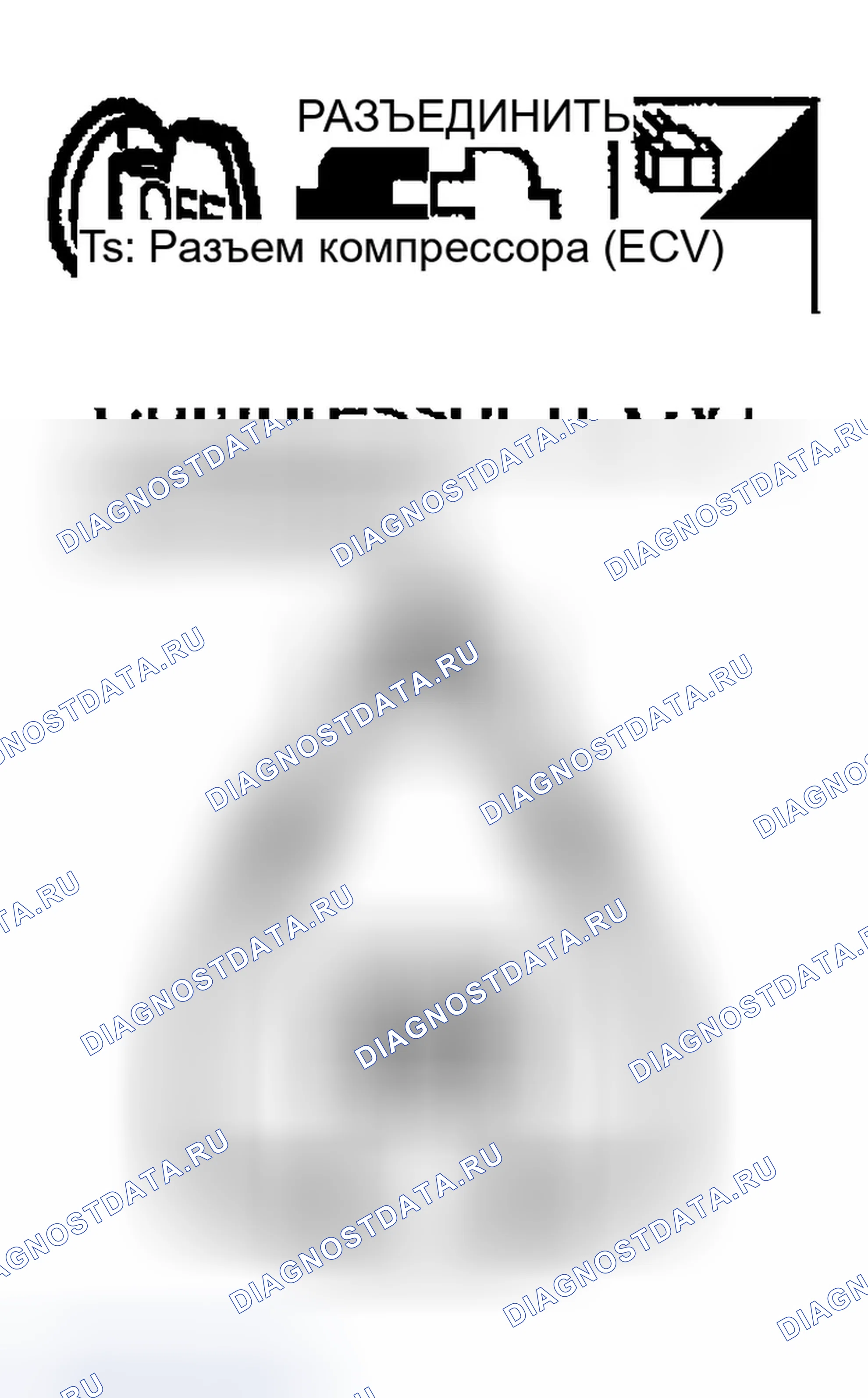 Рис. 70. Infiniti FX35 I