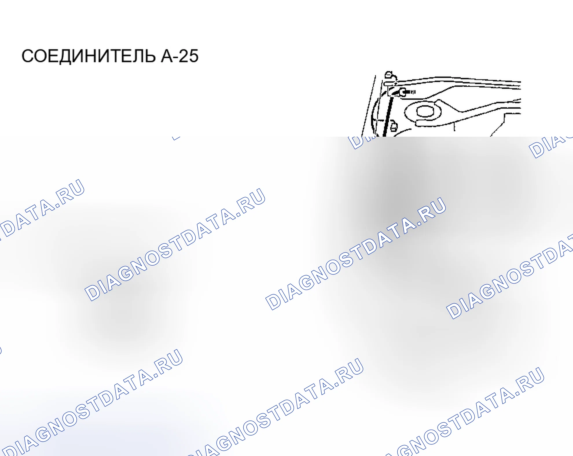 Рис. 344. Mazda MX-30 I
