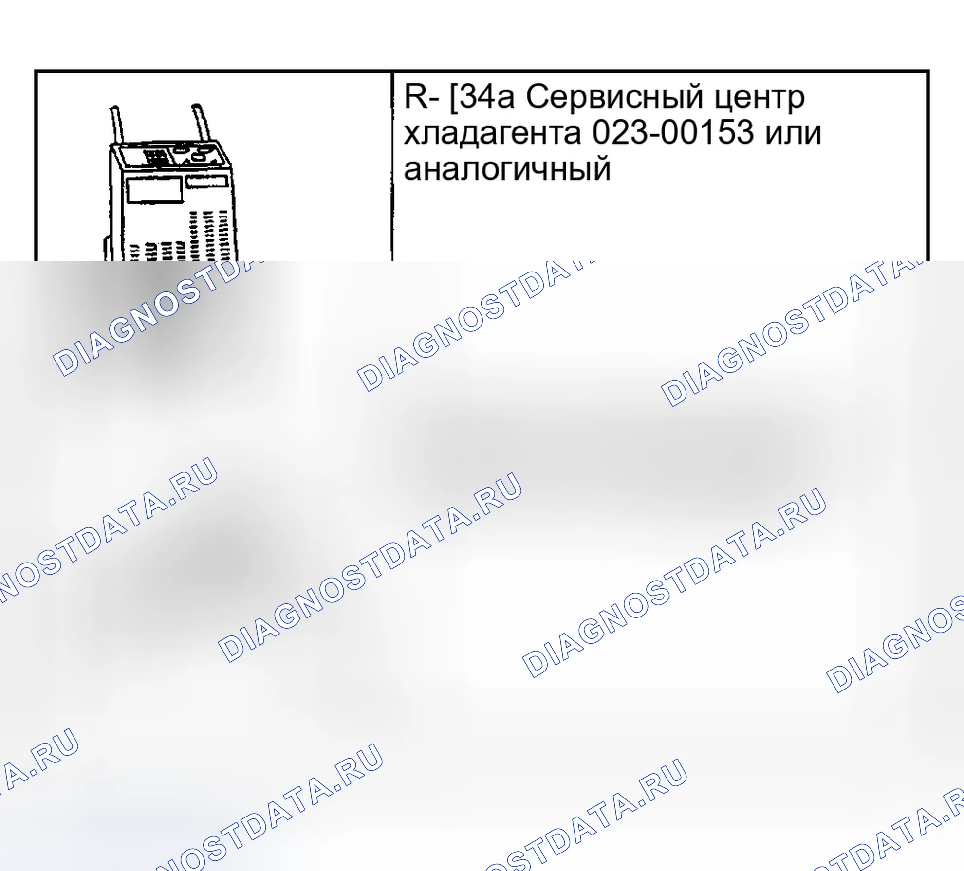 Рис. 337: Специальный инструмент (ы). Ford Explorer III