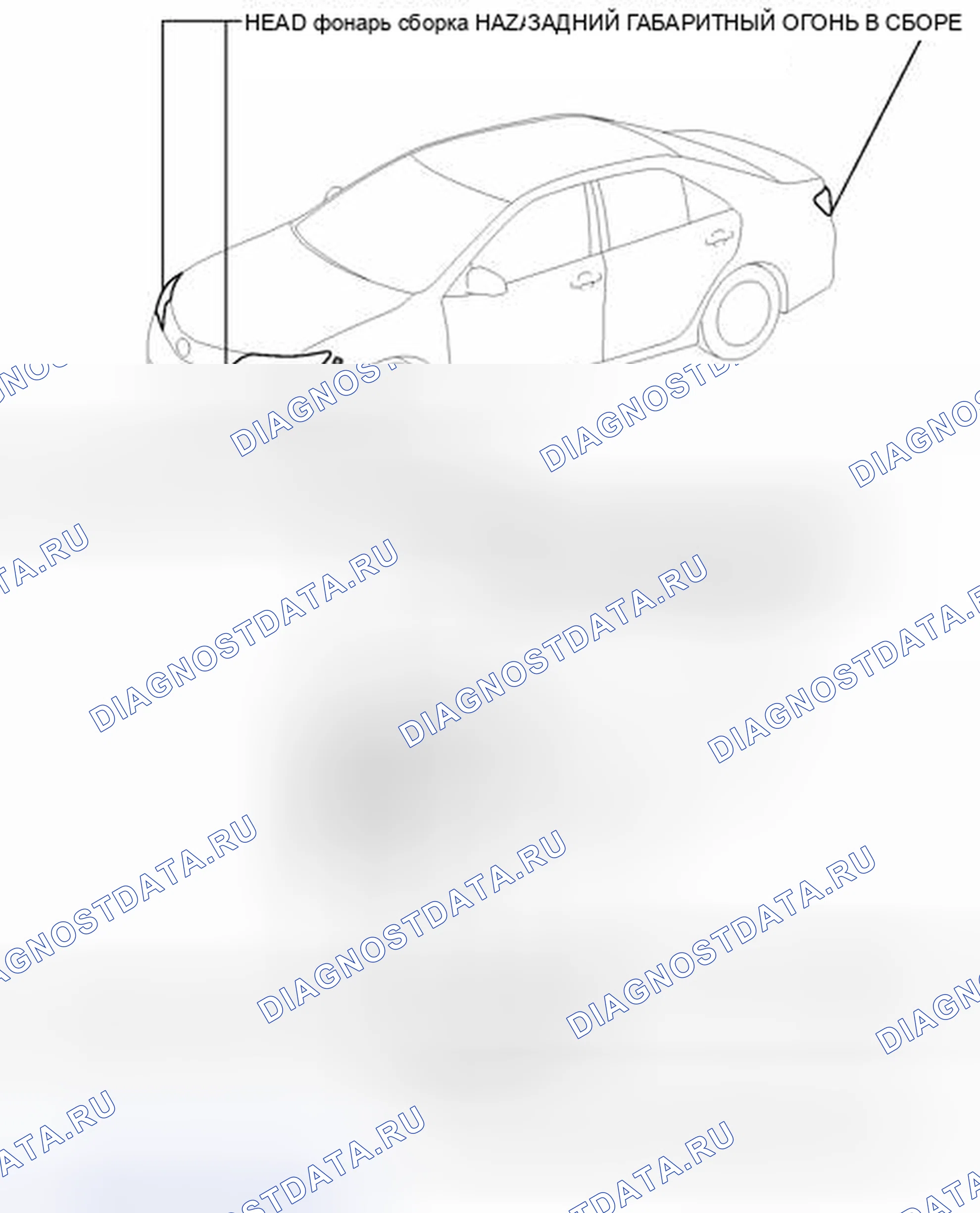 Рис. 38: ИЛЛЮСТРАЦИЯ. Toyota Camry XV50