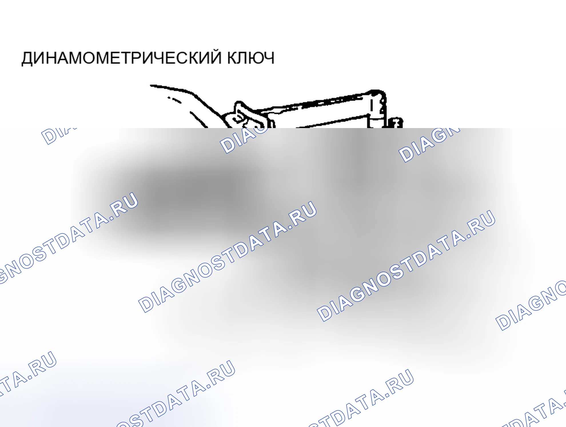 Рис. 182. Mazda MPV II