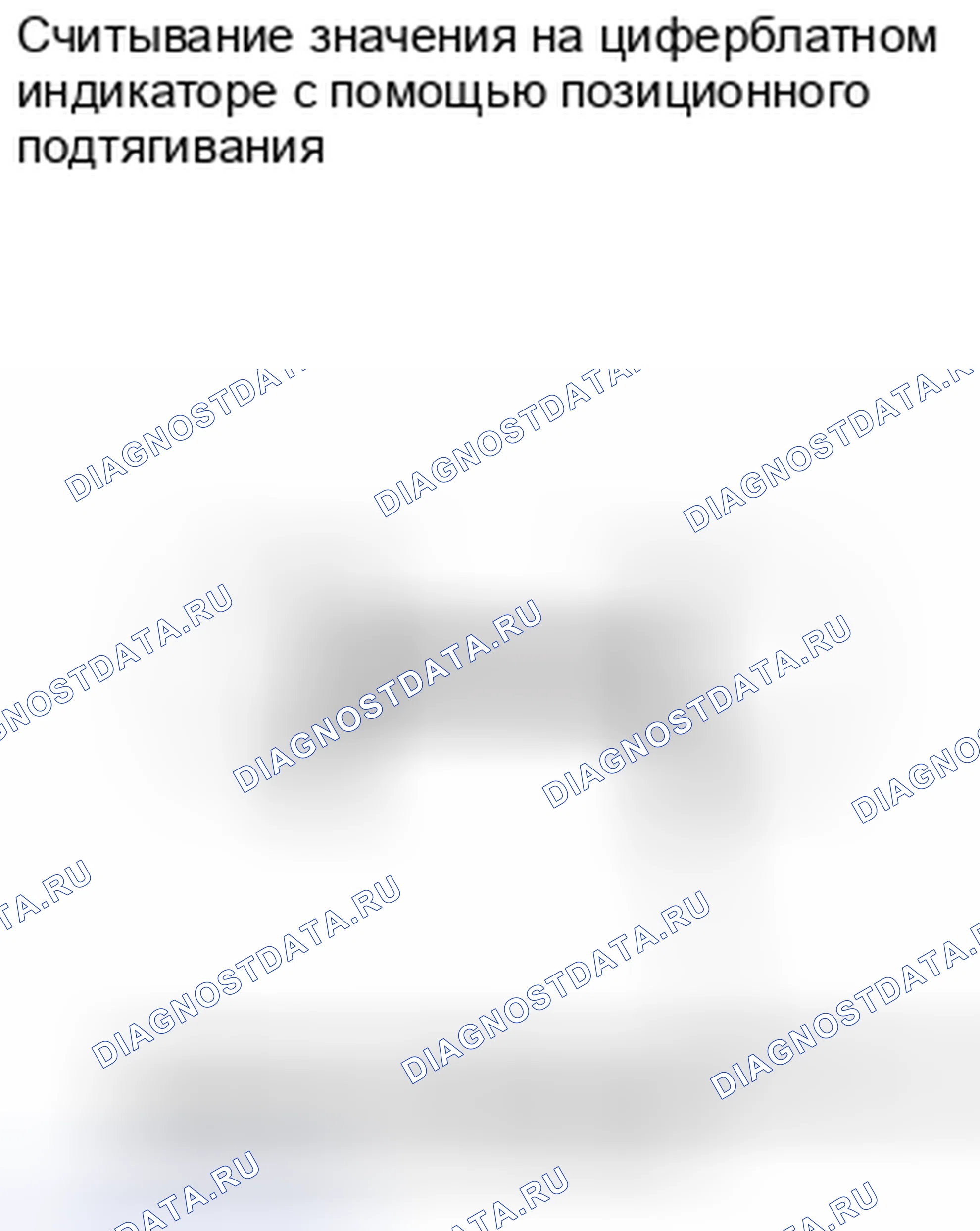 Рис. 70. Mazda MX-5 NB