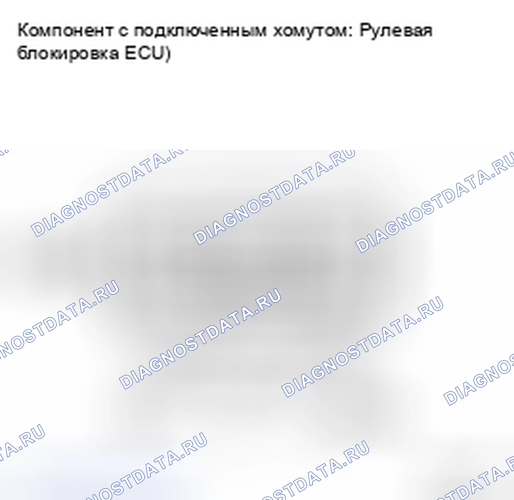 Рис. 92: ПРОЦЕДУРА КОНТРОЛЯ. Toyota Highlander II