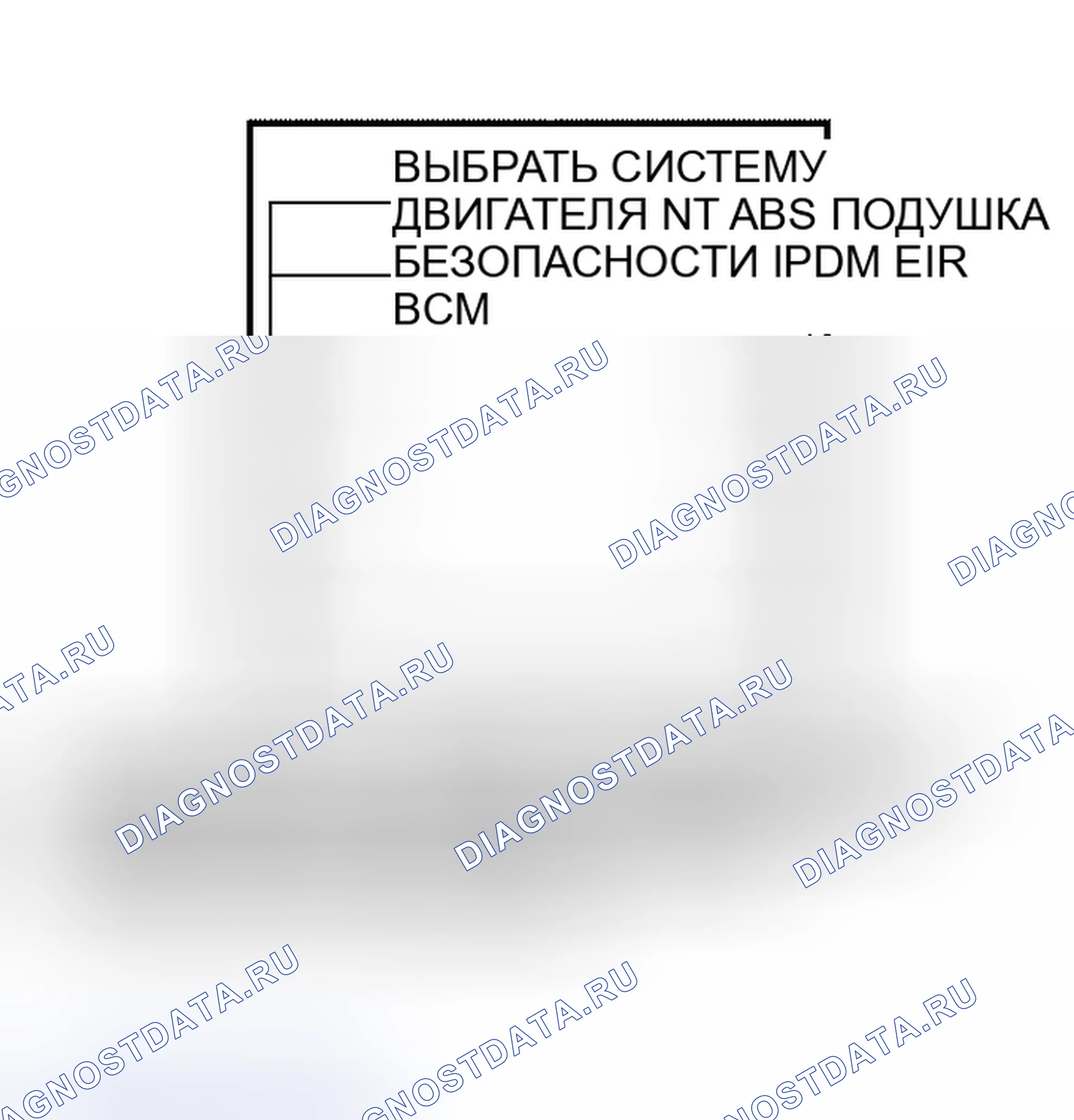 Рис. 12. Nissan Altima L31 рестайлинг