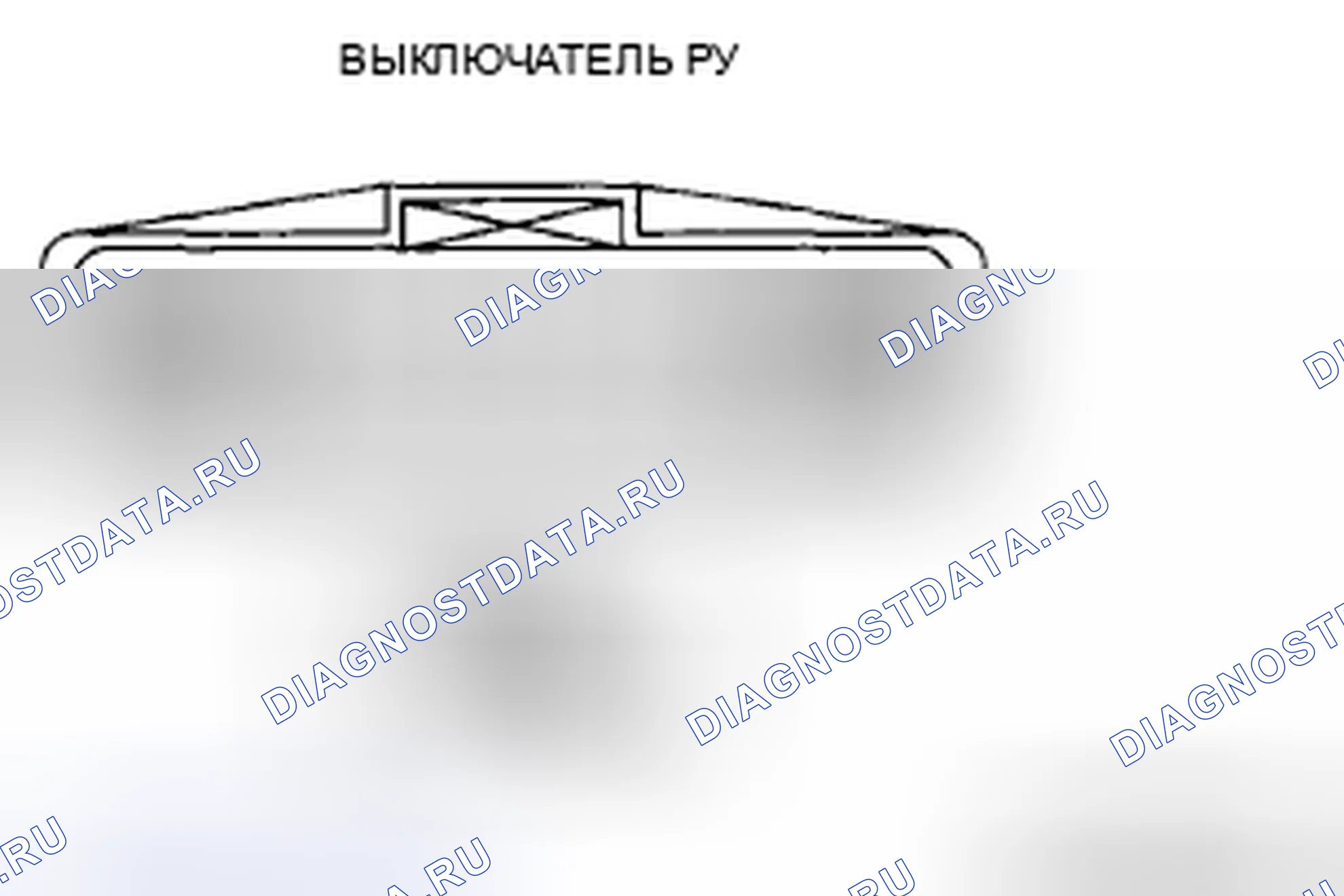 Рис. 419. Mazda CX-7 I рестайлинг