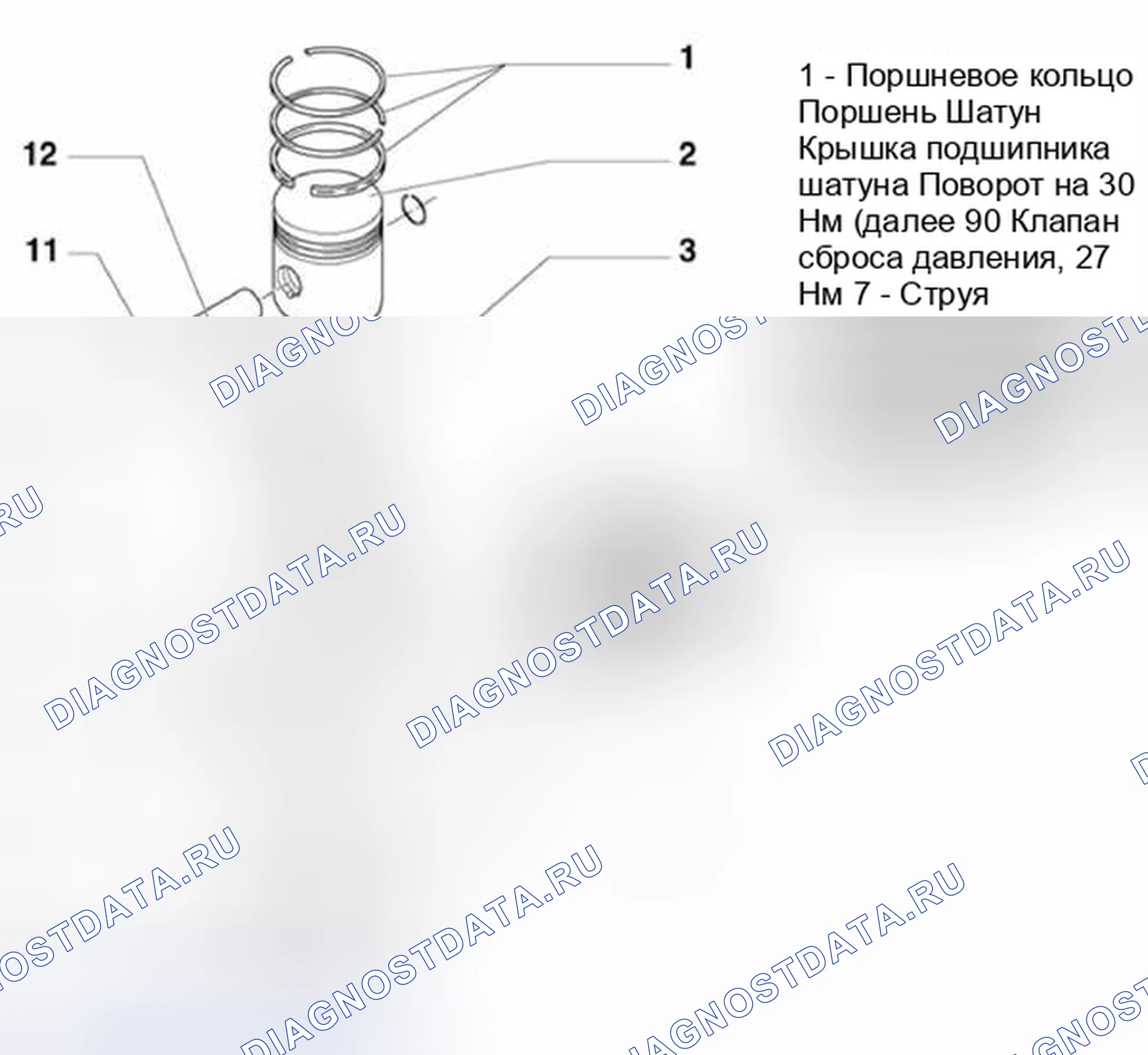 Рис. 46. Volkswagen Golf Mk4