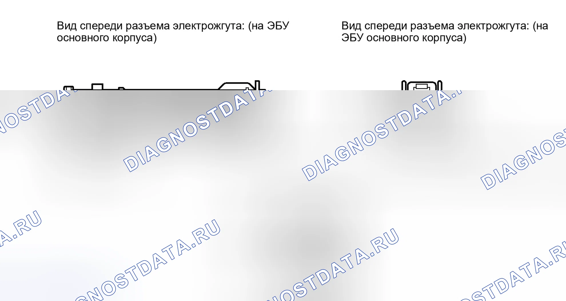 Рис. 459. Honda Accord IV