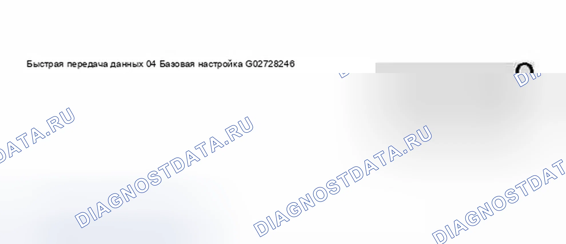 Рис. 99. Audi A8 D2 рестайлинг