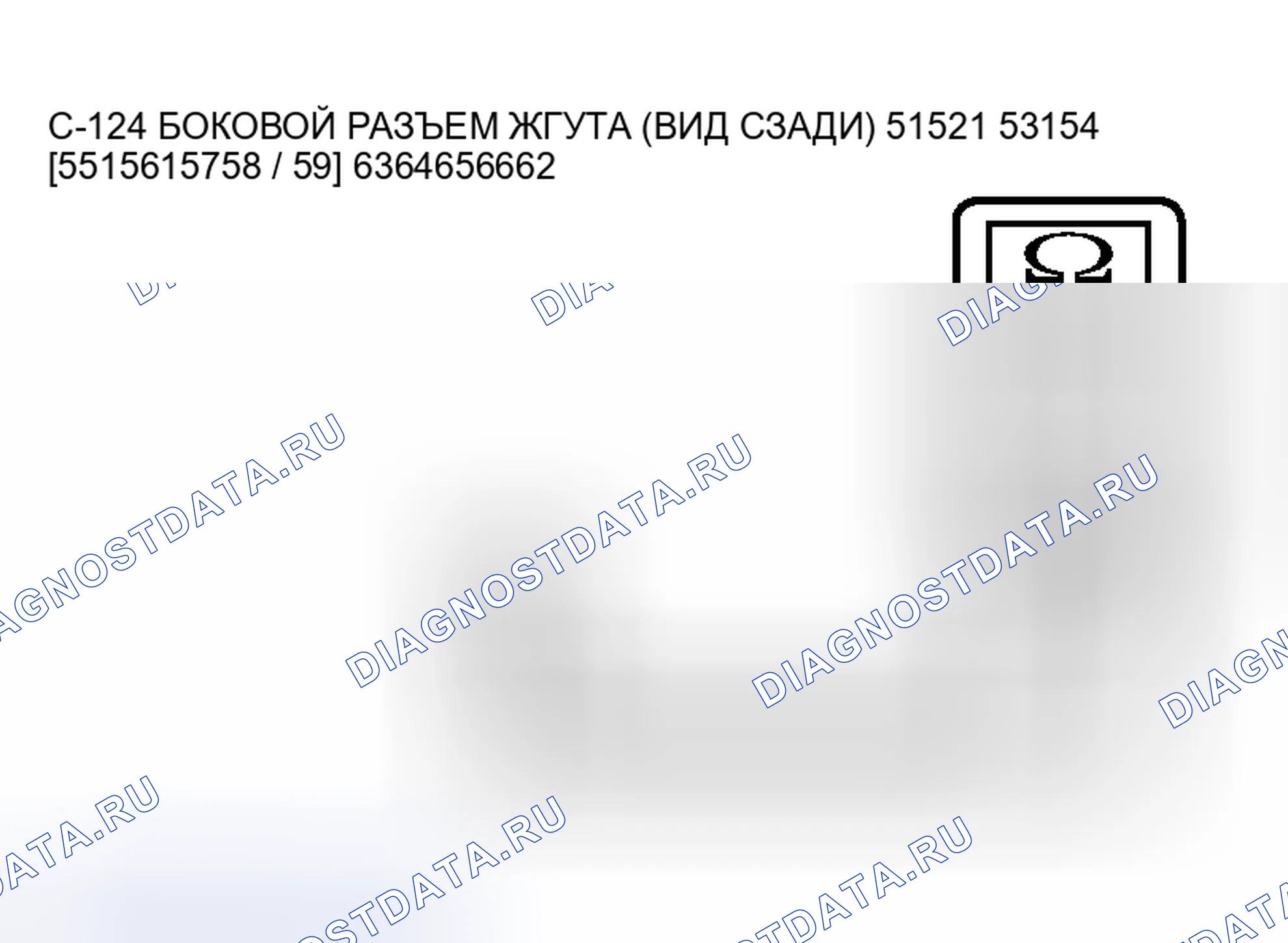 Рис. 145. Honda Fit Shuttle I