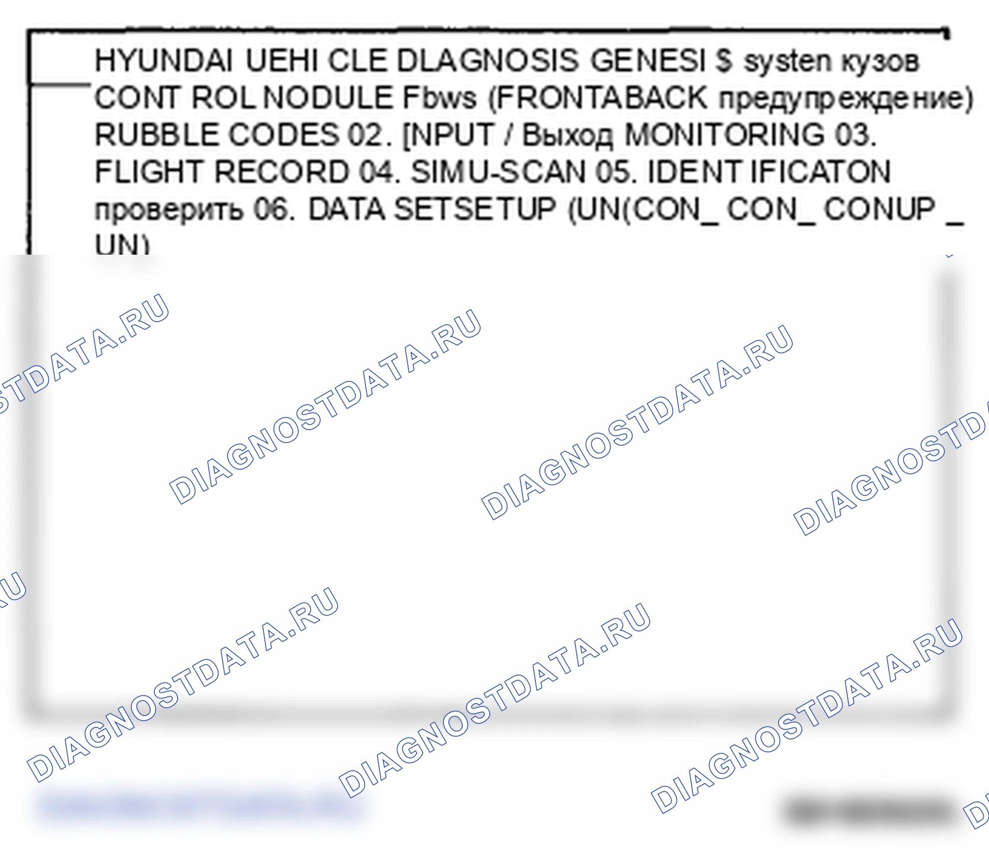 Рис. 11. Hyundai Genesis I