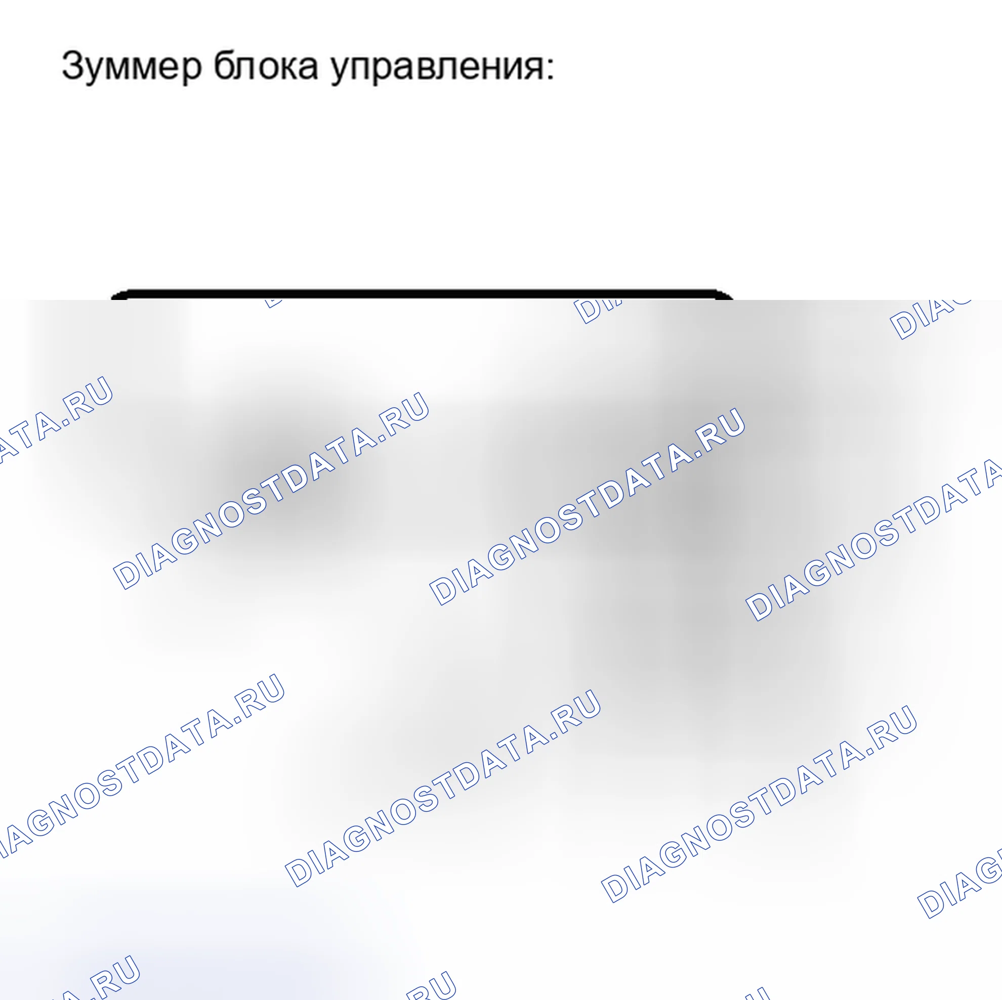 Рис. 228. Toyota Camry XV40 рестайлинг
