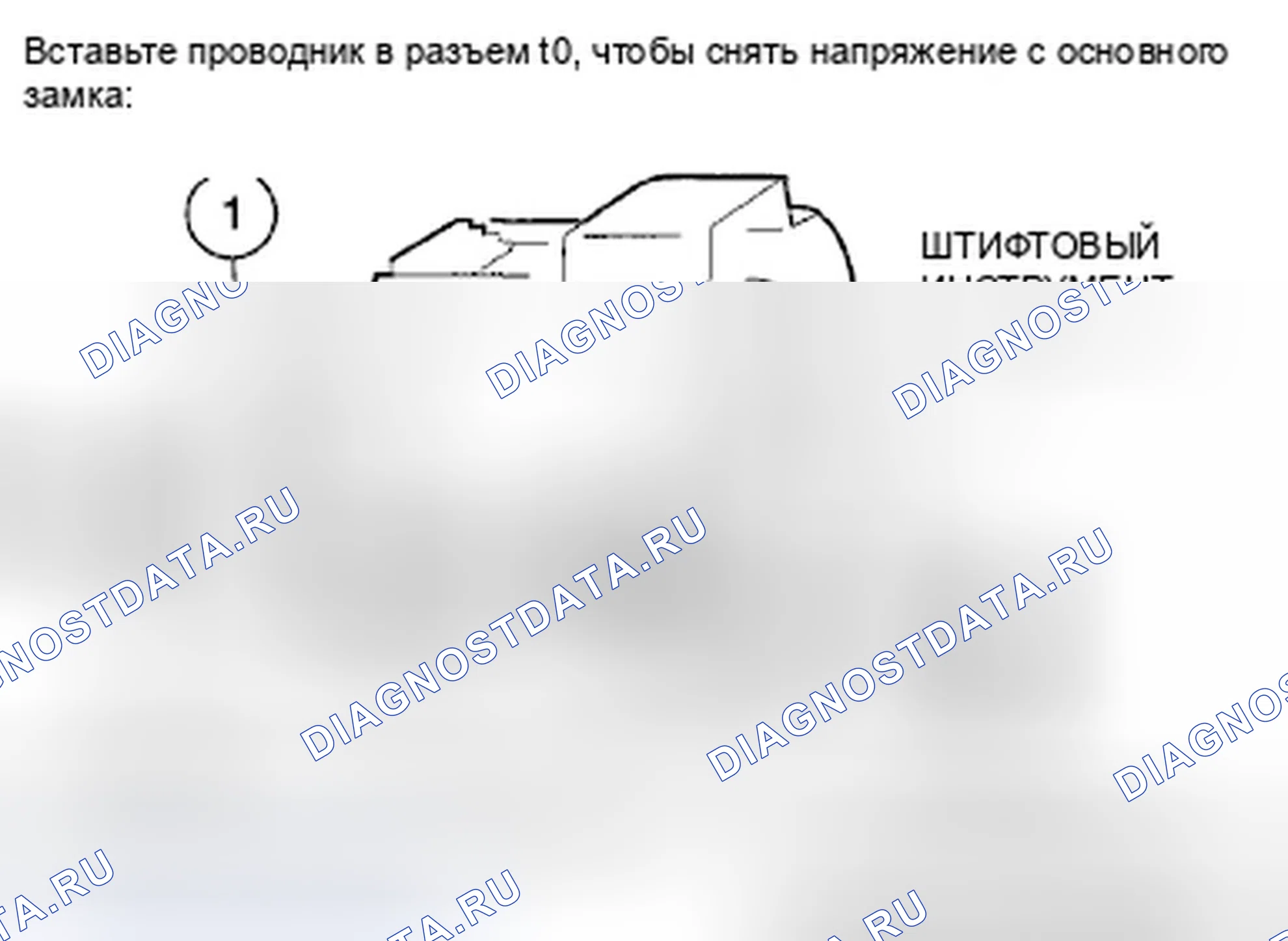 Рис. 1333. Honda Accord VII рестайлинг