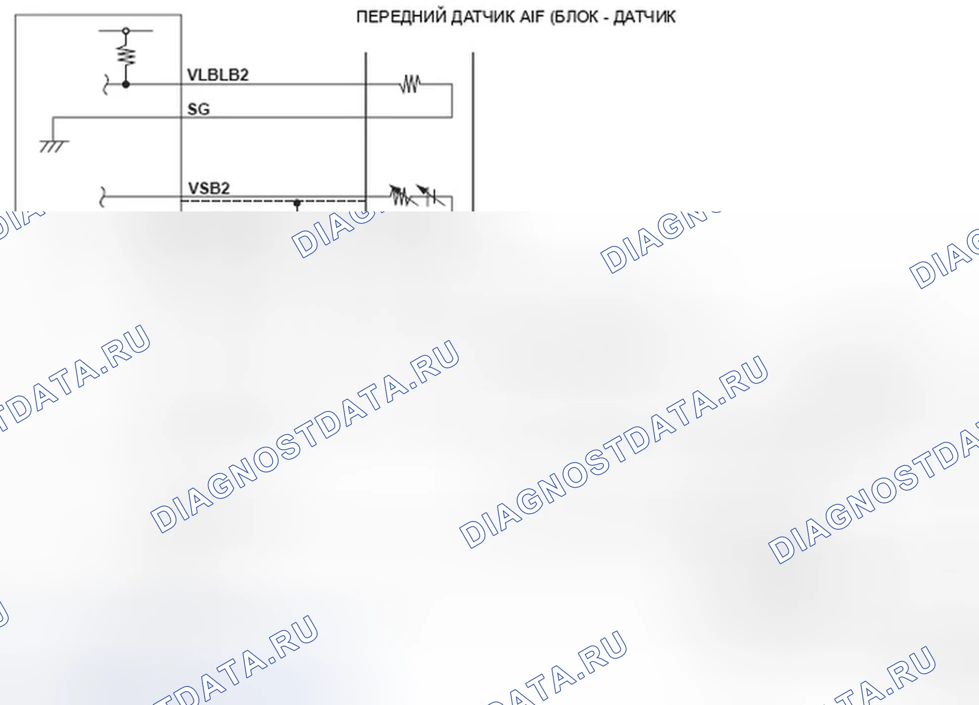 Рис. 294: Фронтальный датчик отношения воздух / топливо (A / F) (блок 2, датчик 1) - принципиальная схема. Honda Ridgeline I