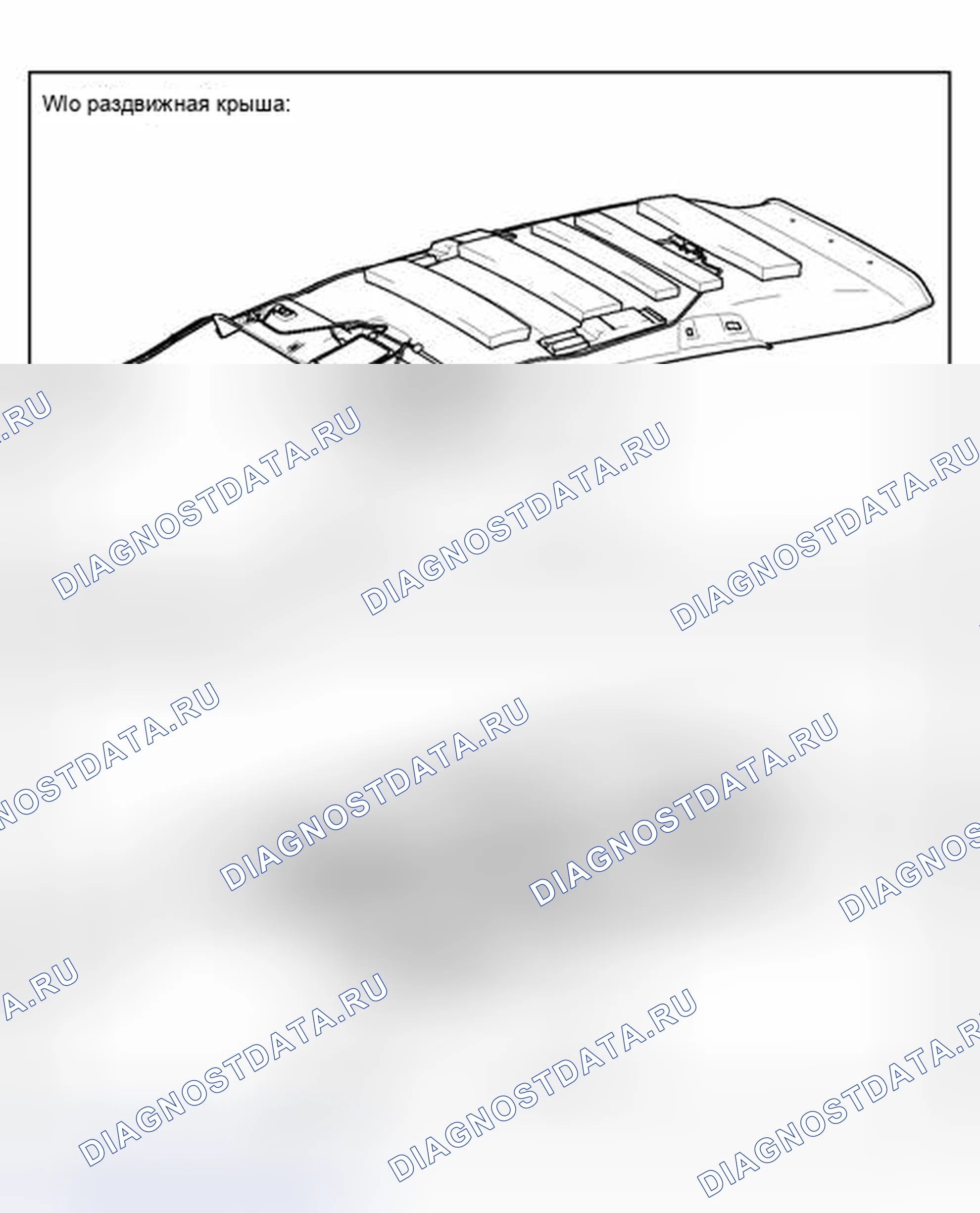 Рис. 148: ИЛЛЮСТРАЦИЯ. Toyota Venza I