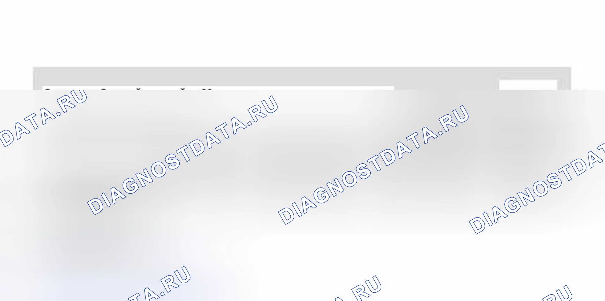 Рис. 508. Volkswagen Jetta IV