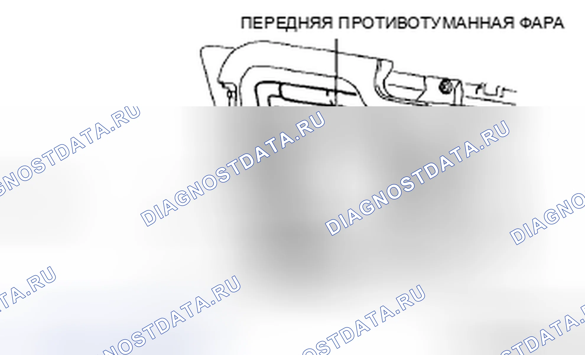 Рис. 32: СНЯТИЕ / УСТАНОВКА ПЕРЕДНЕЙ ЛАМПЫ ПРОТИВОТУМАННОЙ ФАРЫ. Honda CR-V II рестайлинг