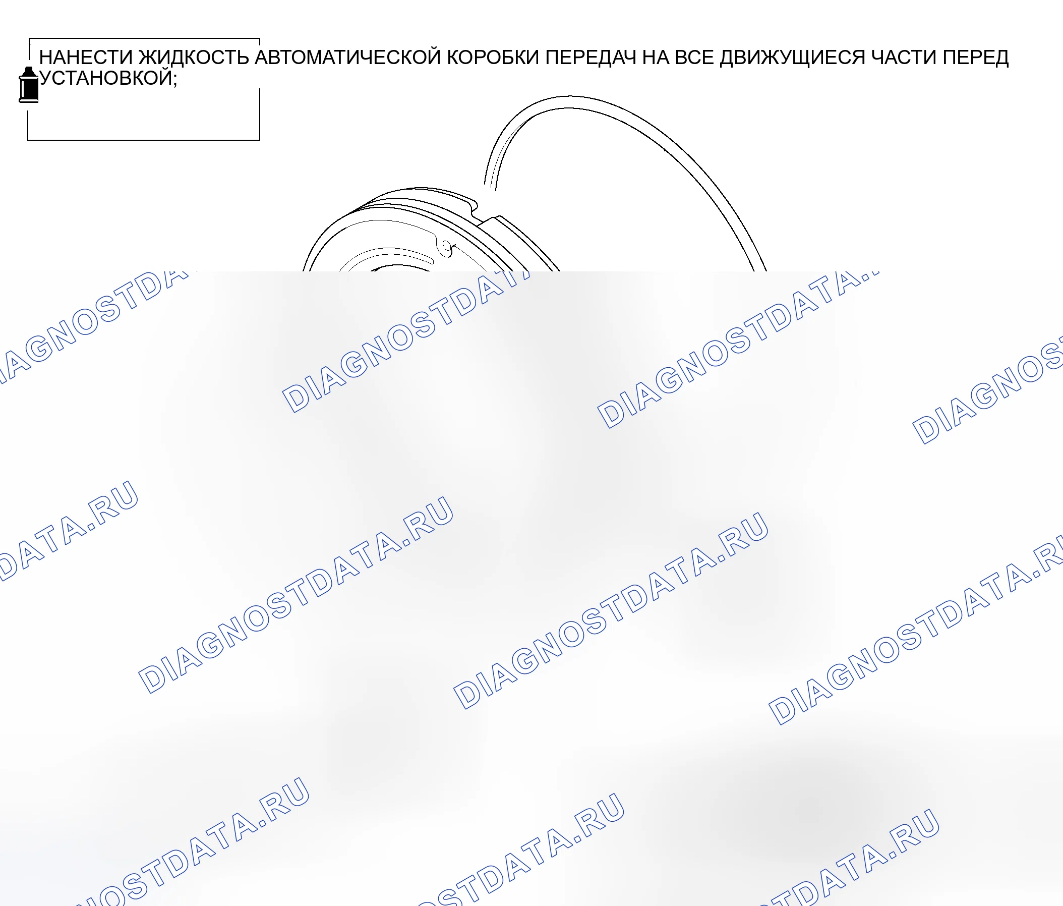 Рис. 844: РАЗБОРКА И СБОРКА. Mitsubishi Lancer IX рестайлинг