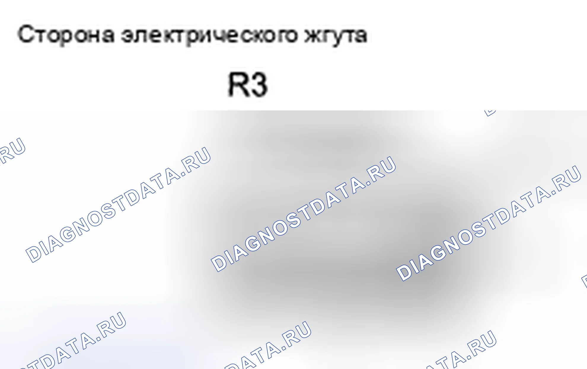 Рис. 3. Honda CR-V VI