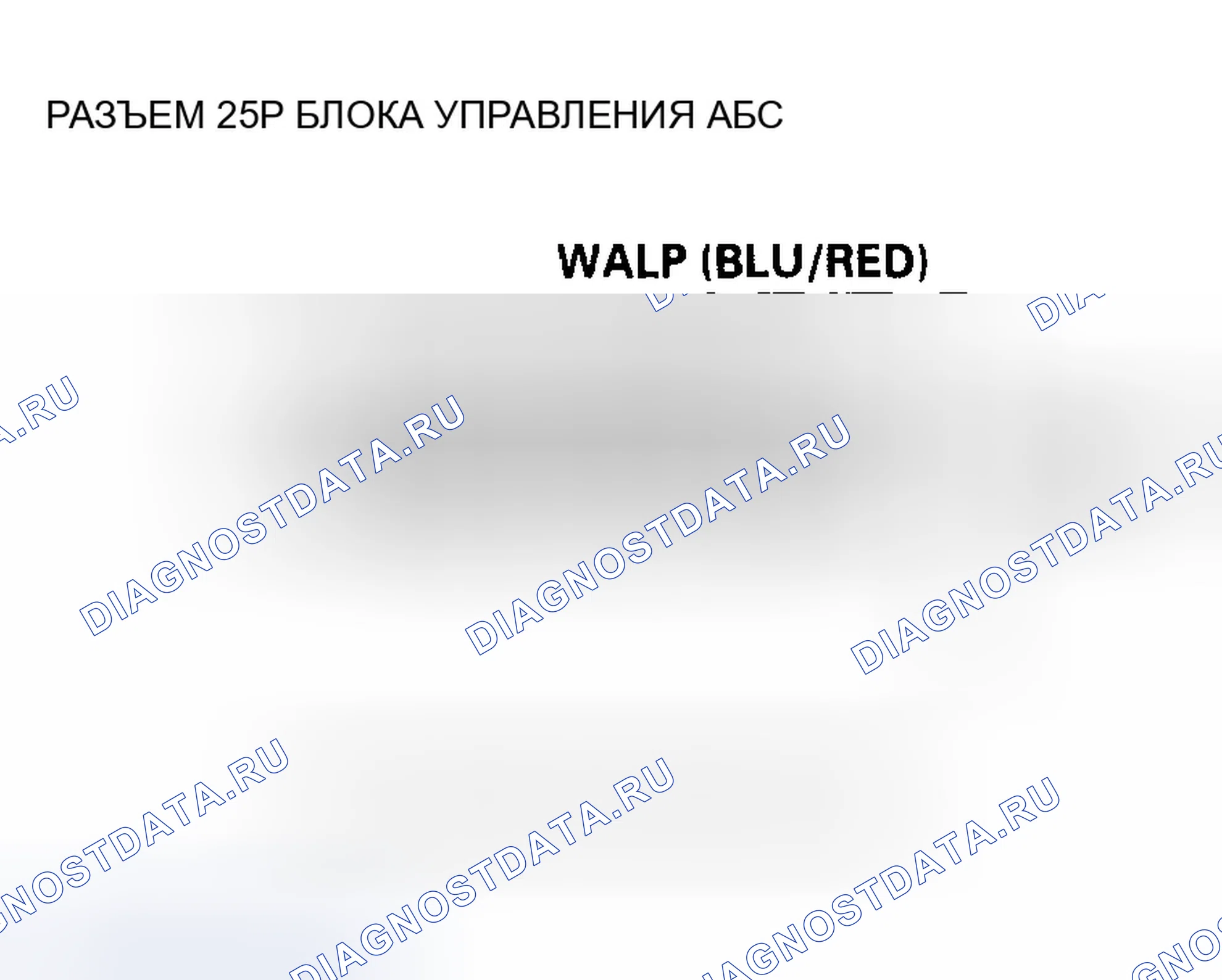 Рис. 107. Honda Civic VII рестайлинг