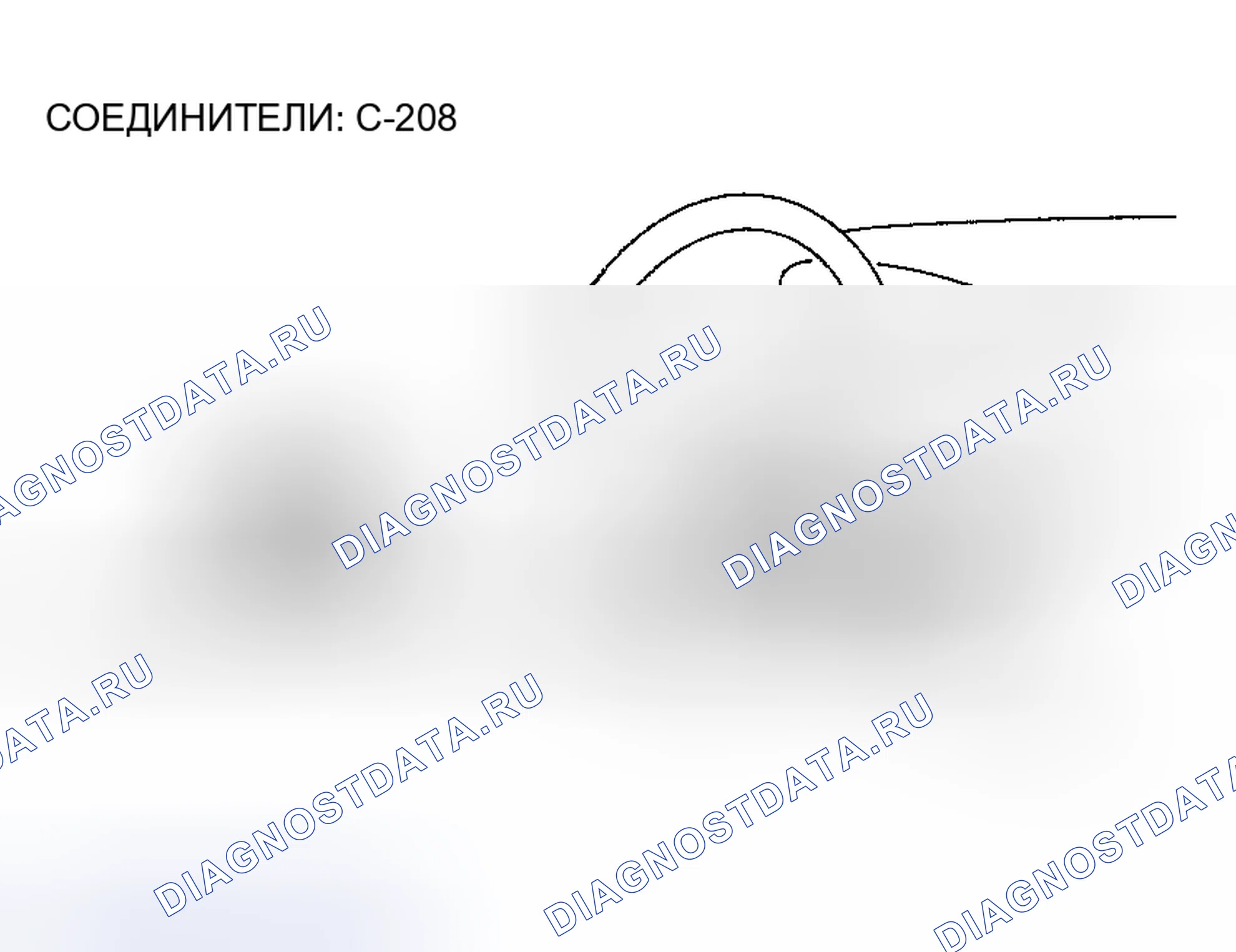 Рис. 189. Mazda MX-30 I