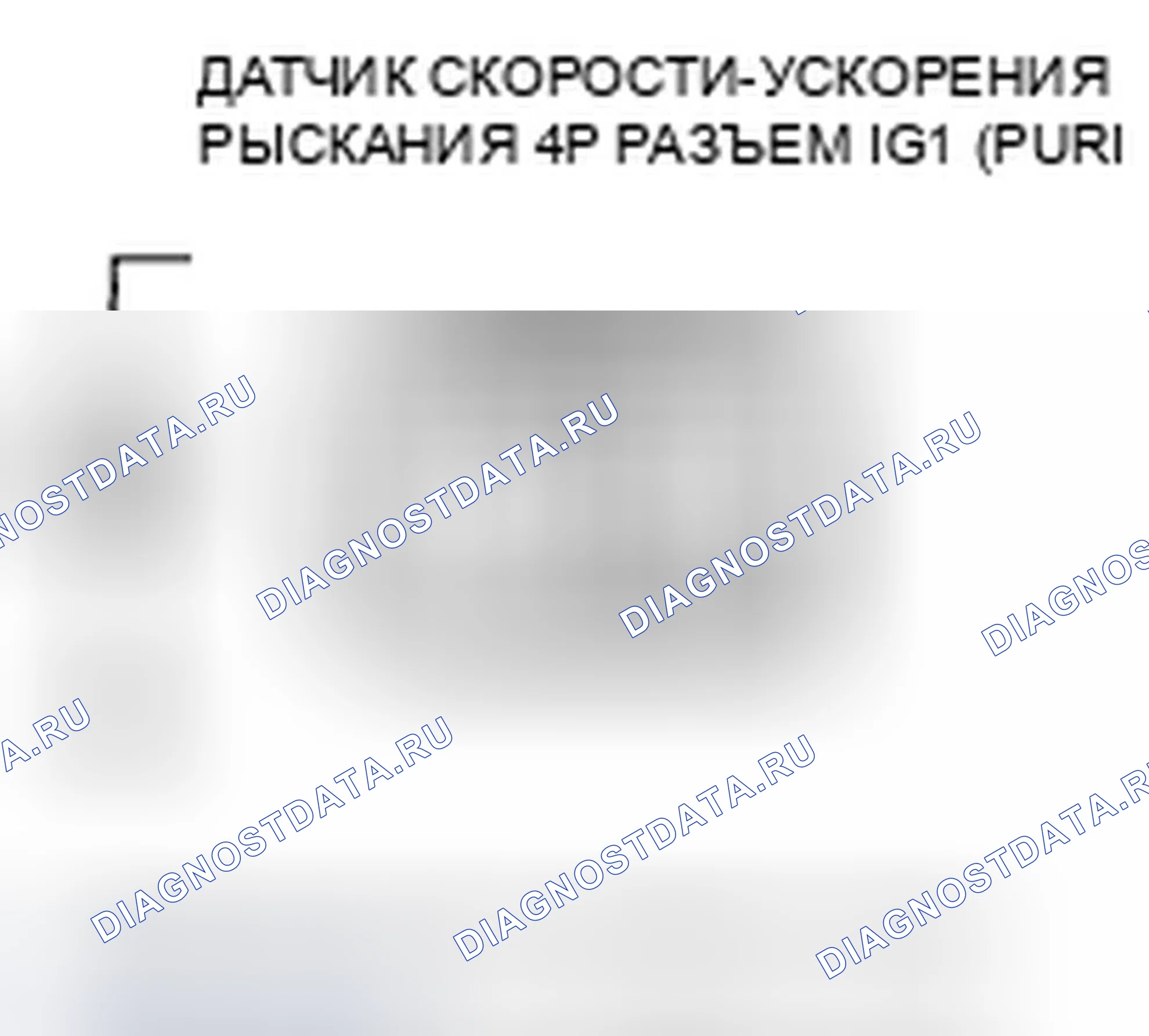 Рис. 16. Honda Insight ZE2 рестайлинг