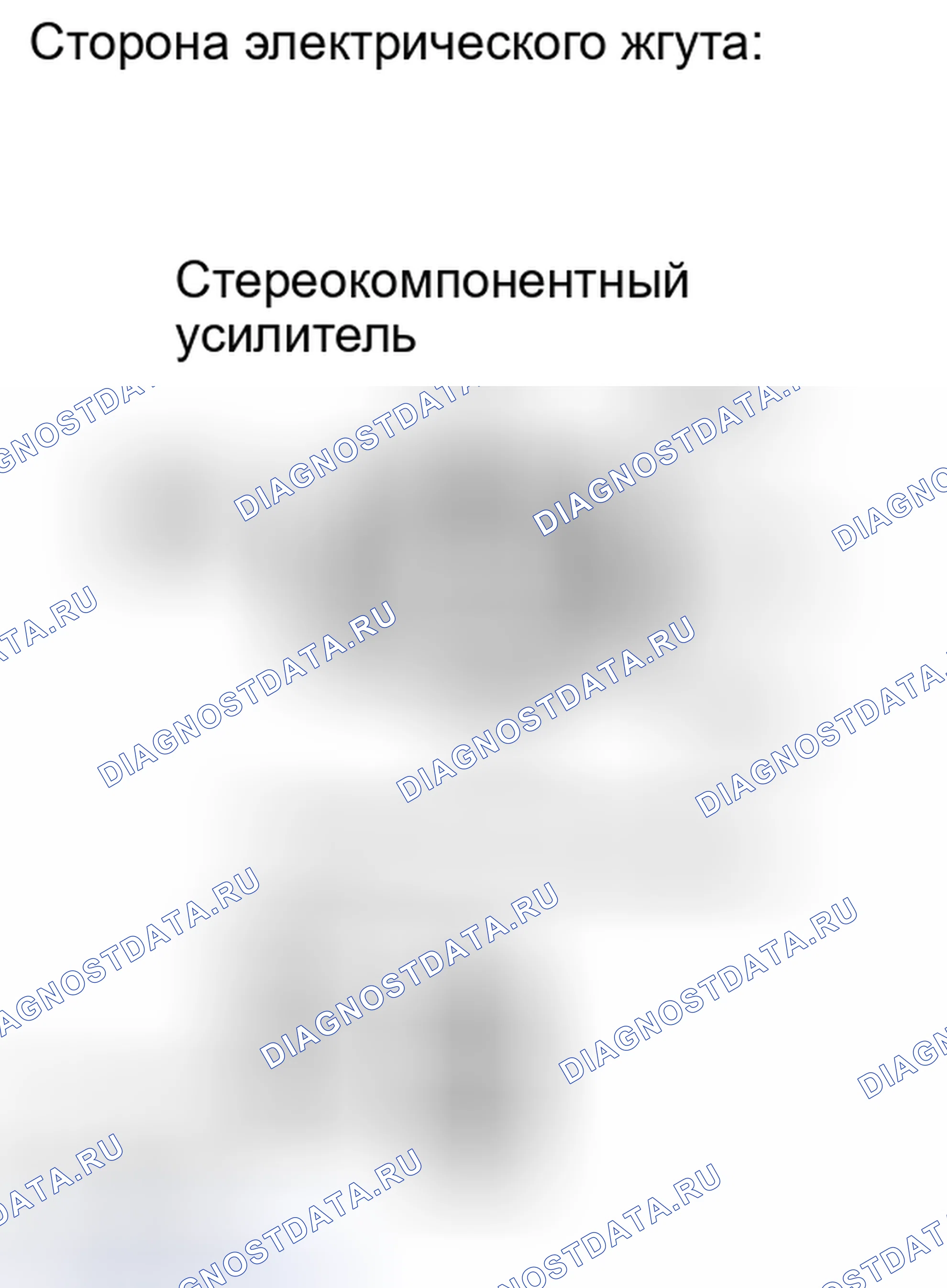 Рис. 185. Haval H6S I