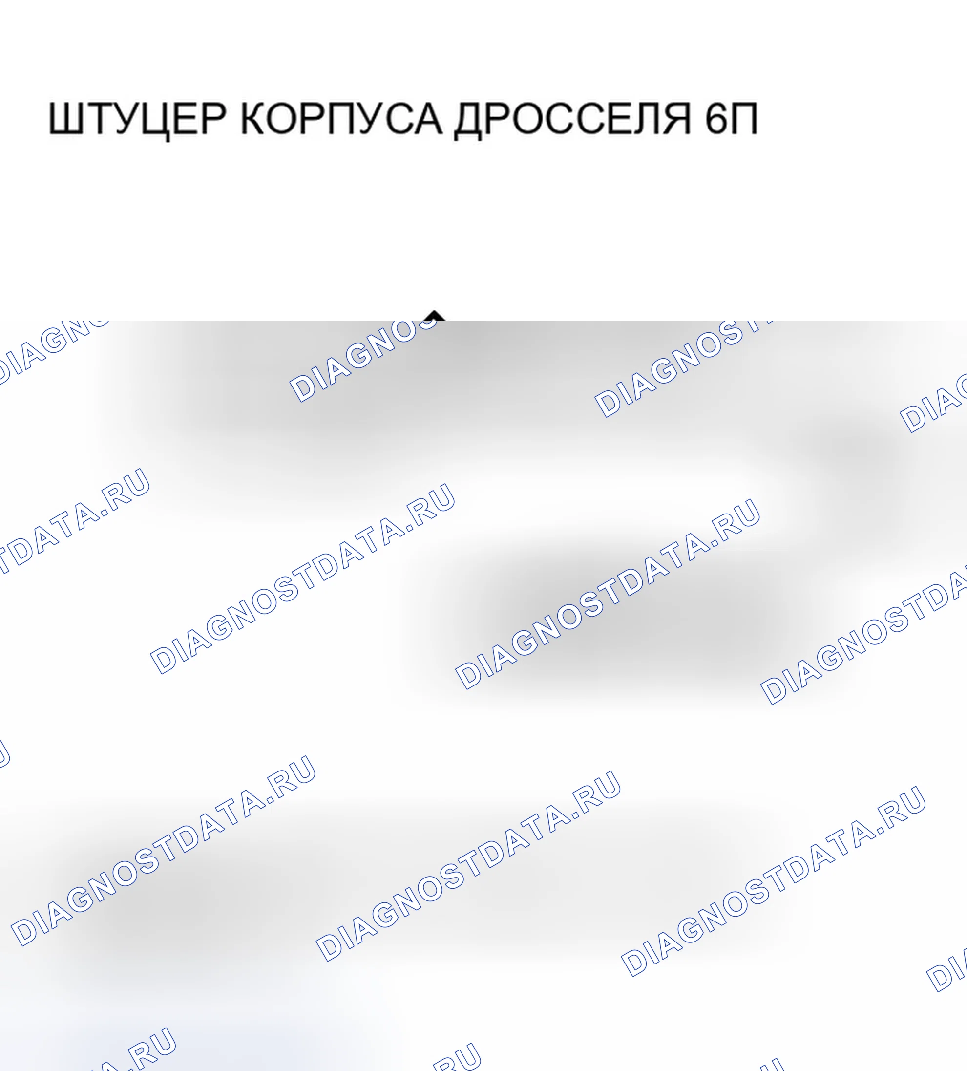 Рис. 207. Honda CR-V II рестайлинг