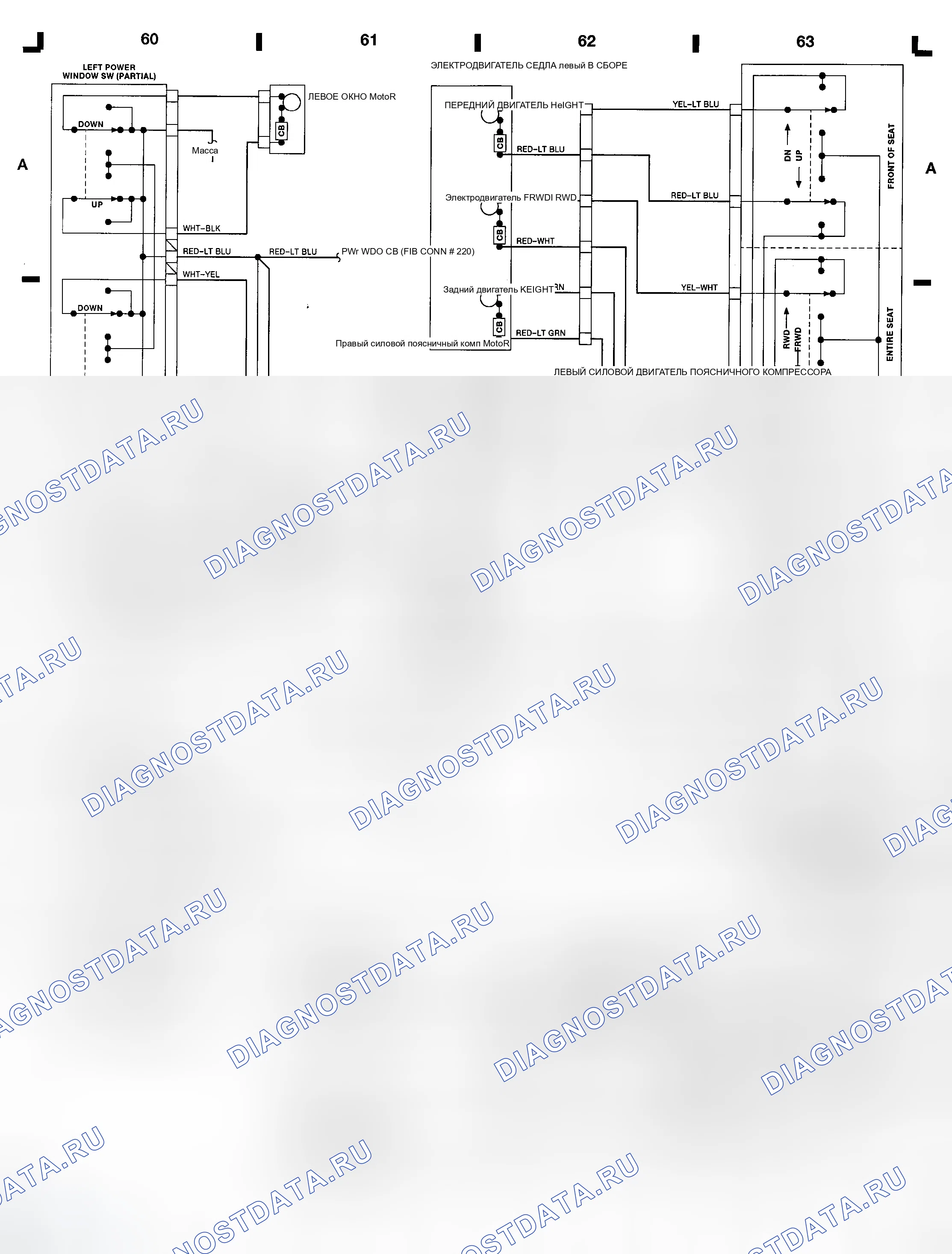 Рис. 4: Переключатель силовых зеркал - Cougar и Thunderbird (Grid E 60-63). Ford Thunderbird X