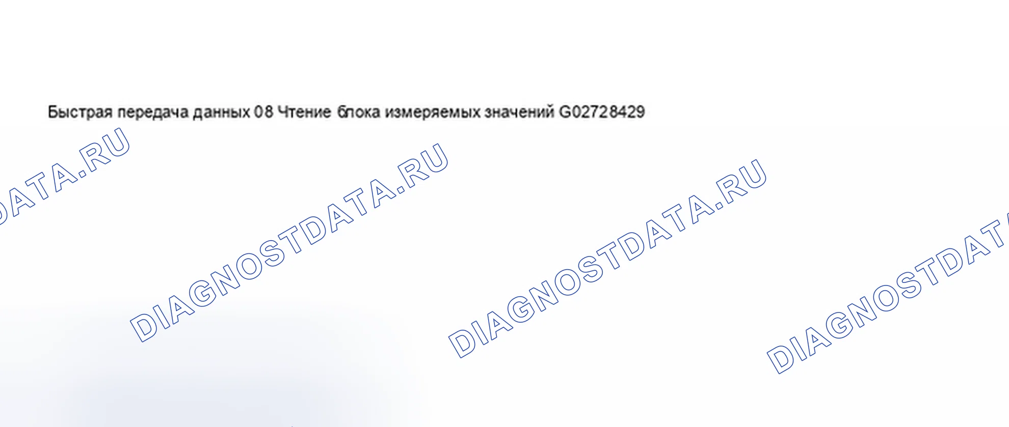Рис. 163. Audi A8 D3