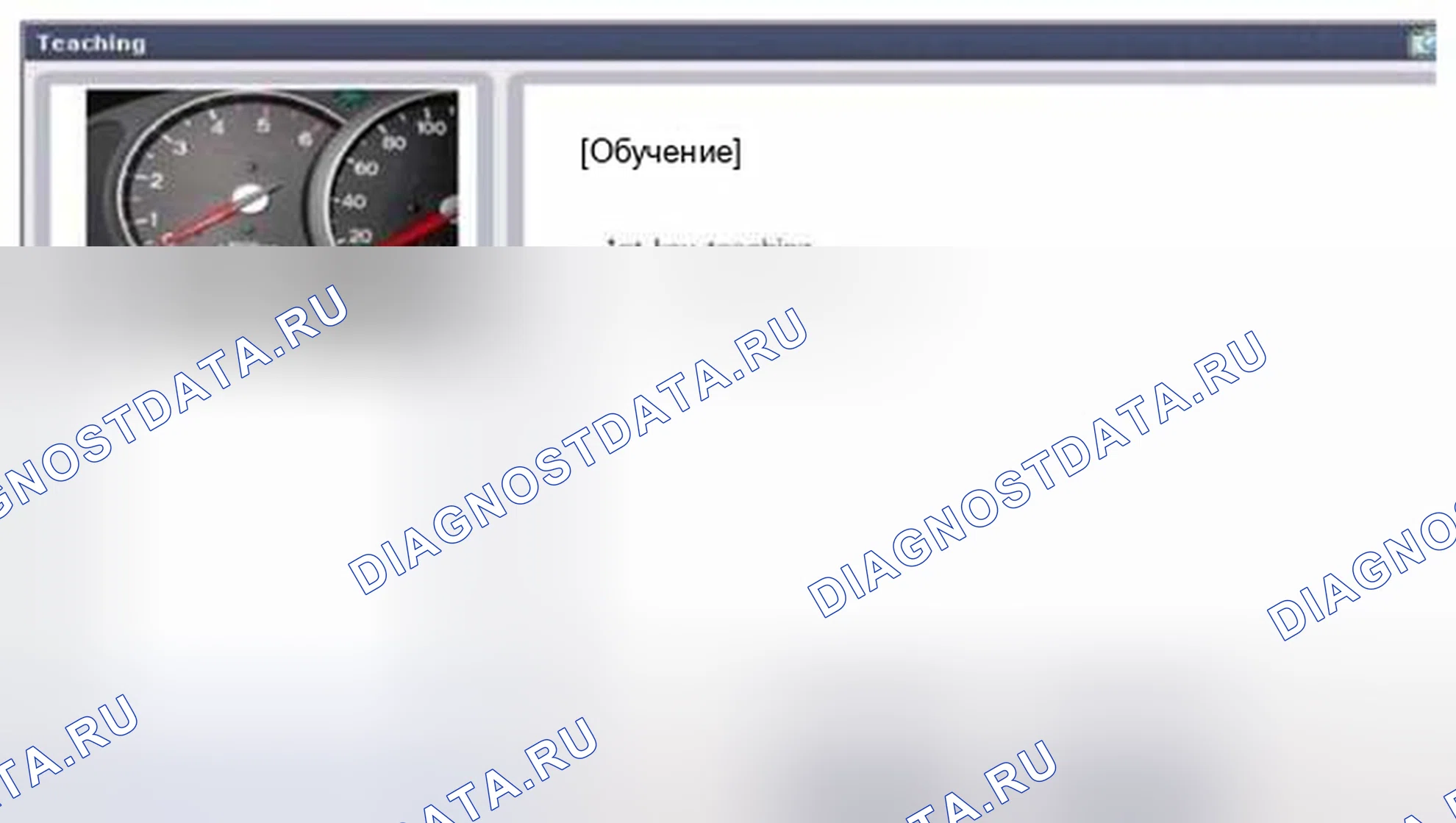 Рис. 27. BMW 6 серия F06/F13/F12