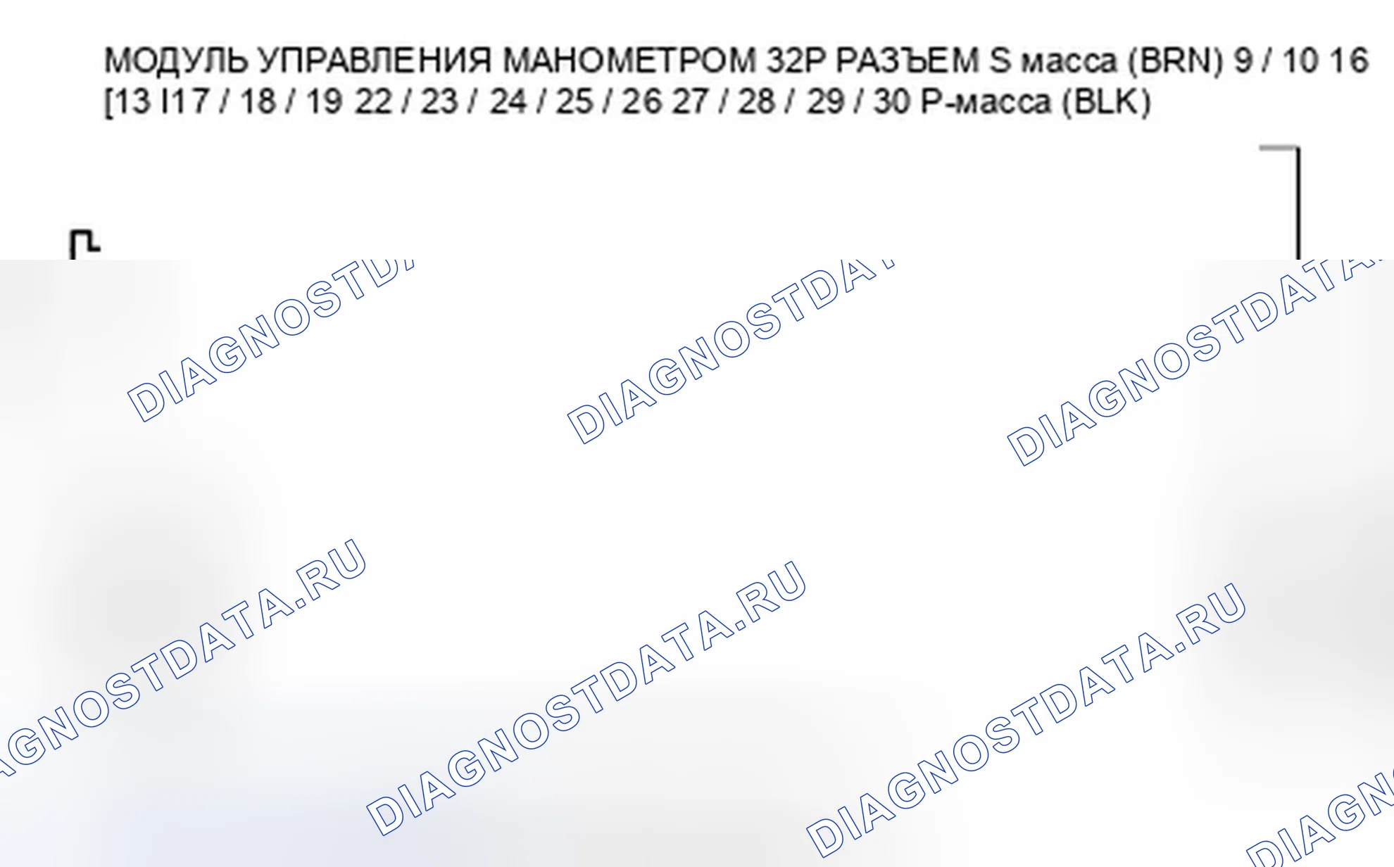 Рис. 45. Honda Accord VIII