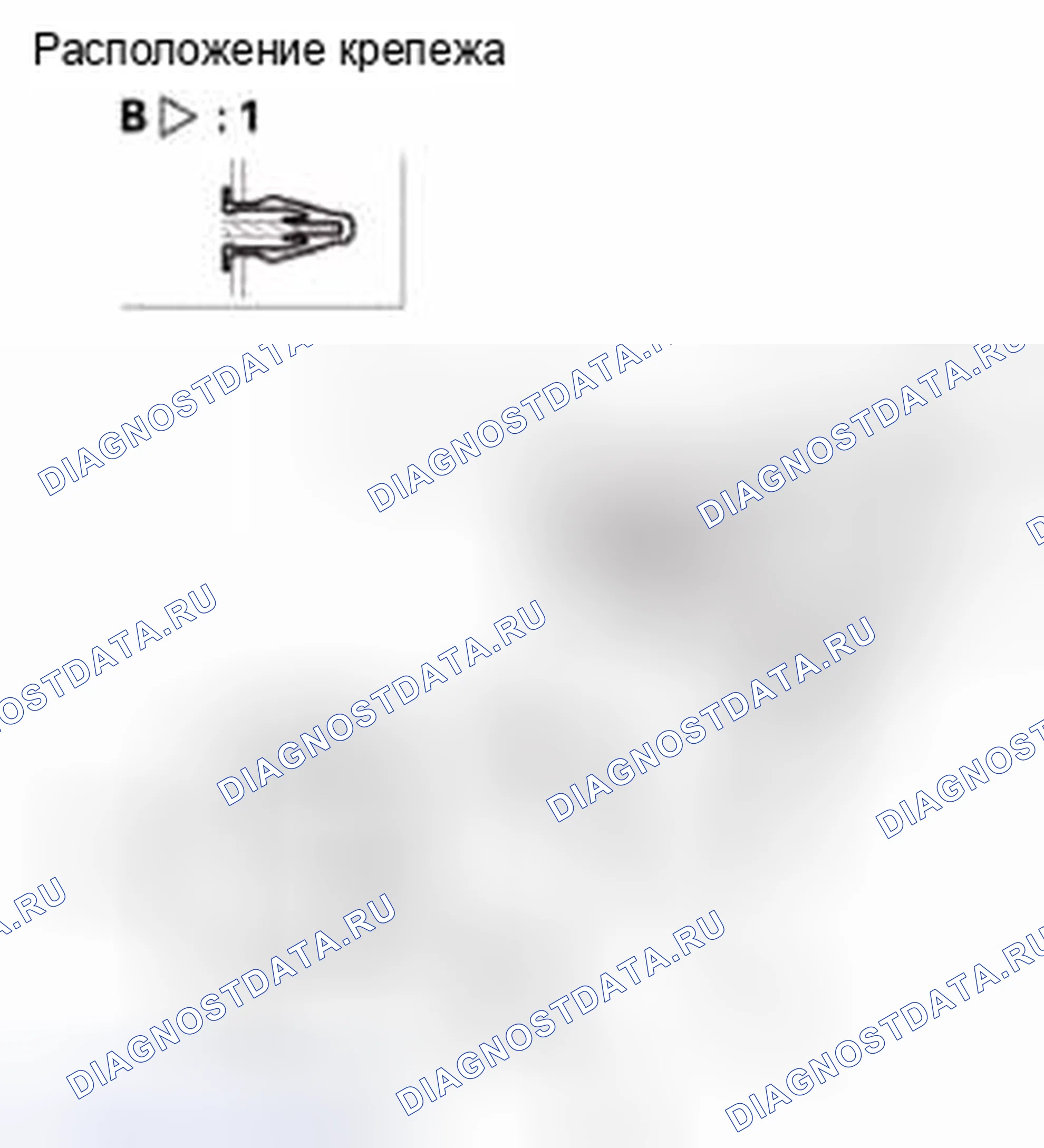 Рис. 248. Honda CR-V IV