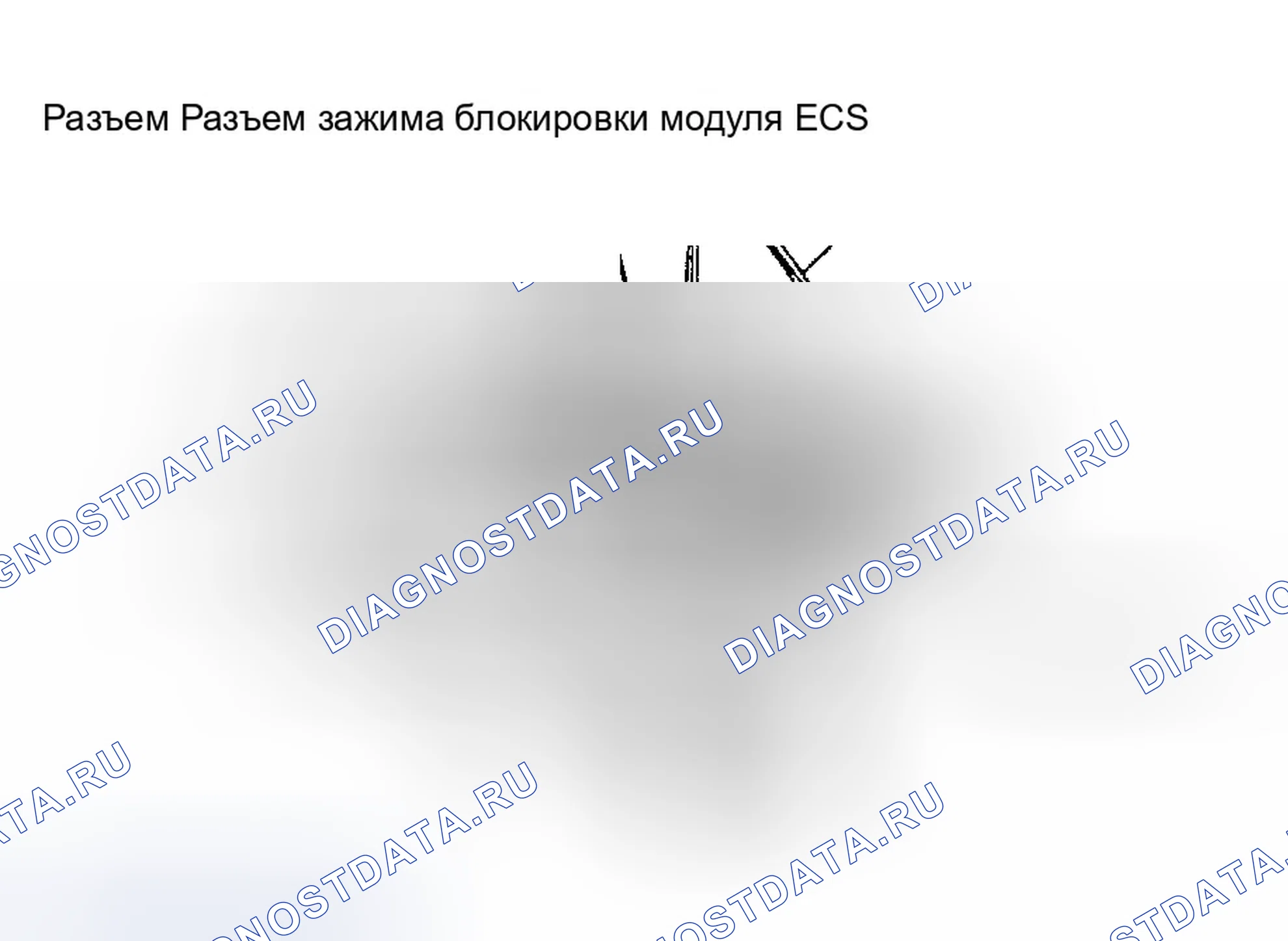 Рис. 5: Установка. Ford Escort ZX2 