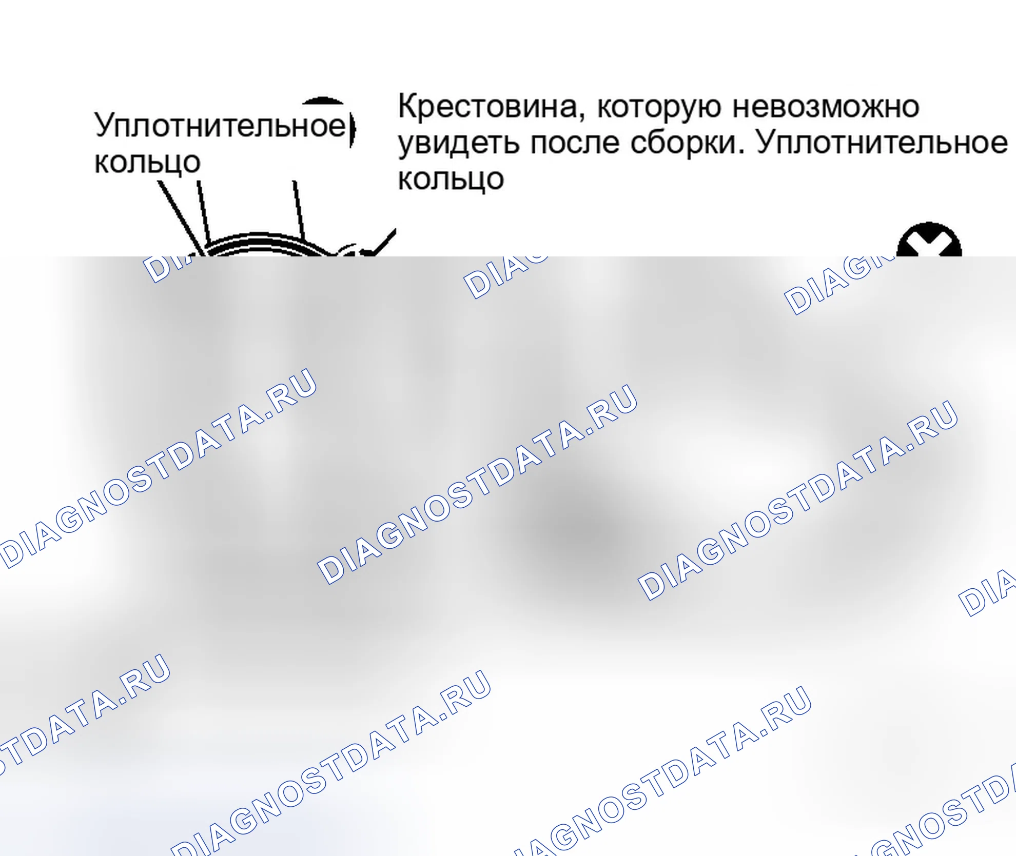 Рис. 187. Infiniti M45 III