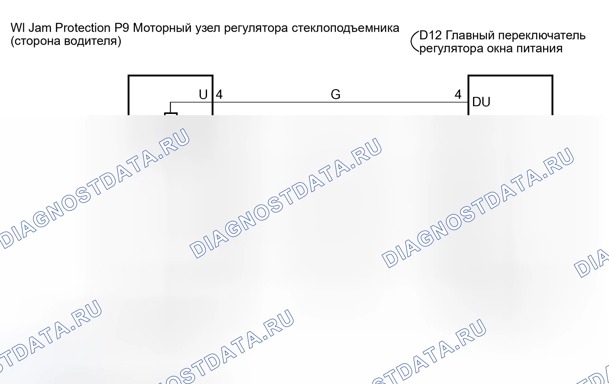 Рис. 7: электросхема. Toyota Camry XV30