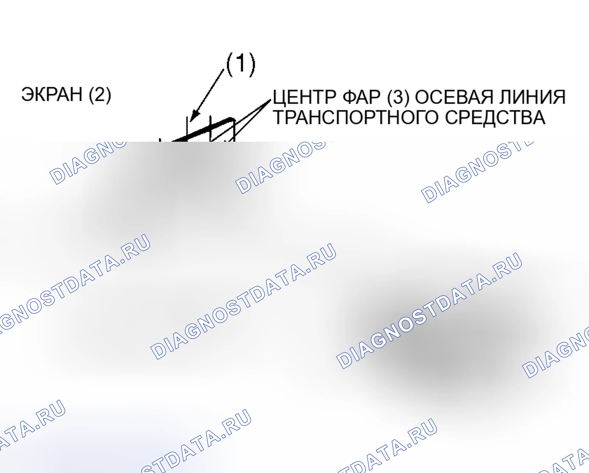 Рис. 90. Honda Grace I