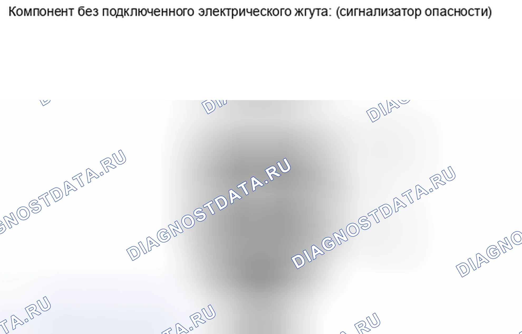 Рис. 278: ПРОВЕРКА внешних осветительных приборов. Honda Accord IV