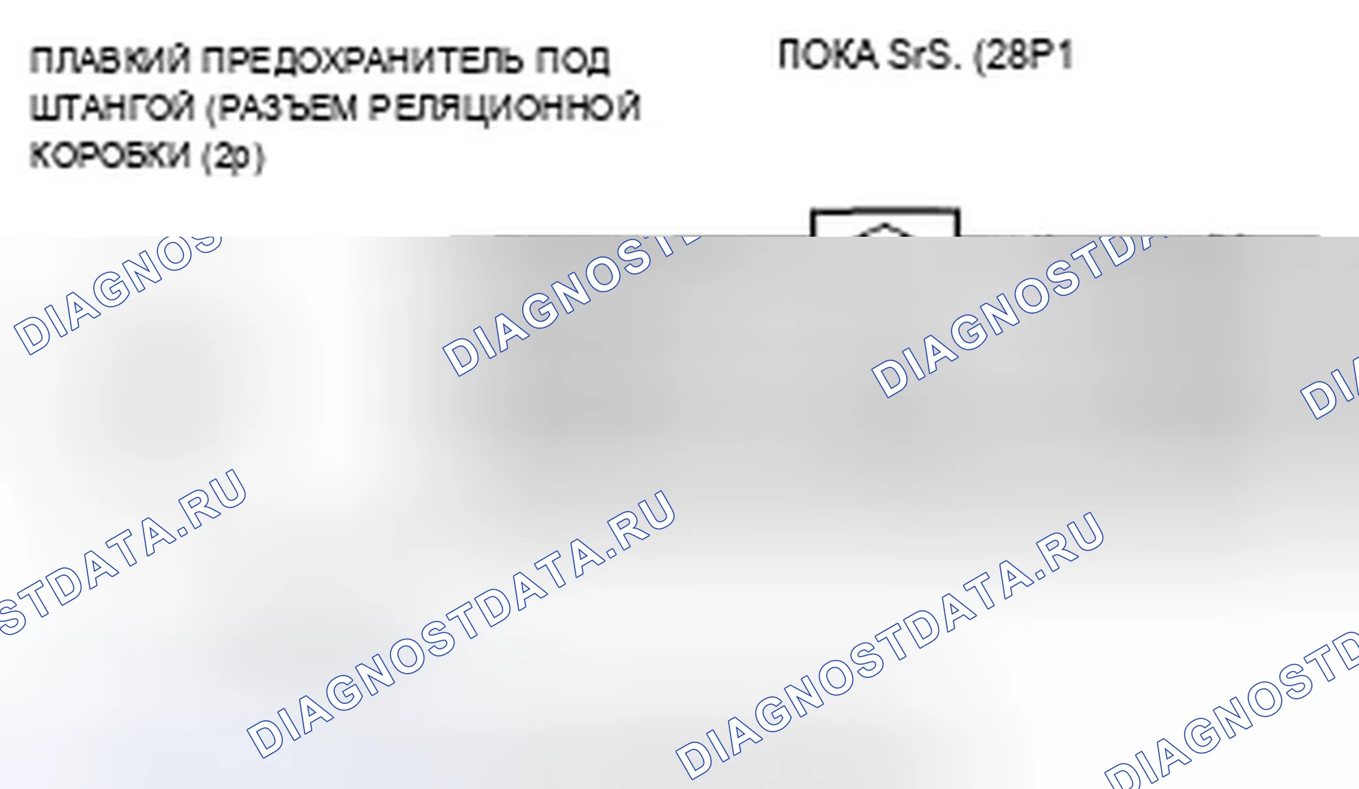 Рис. 223. Acura TSX I