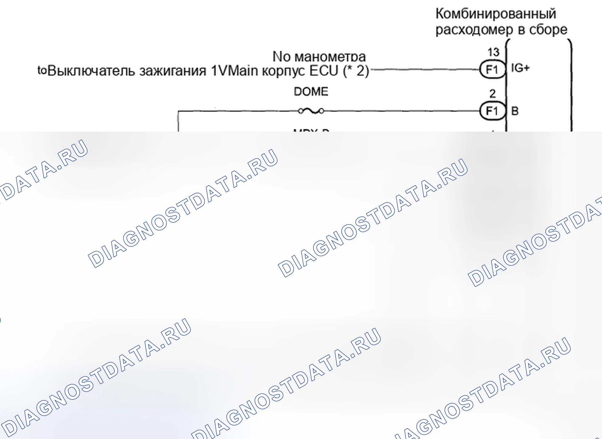 Рис. 79: электросхема. Toyota Camry XV40