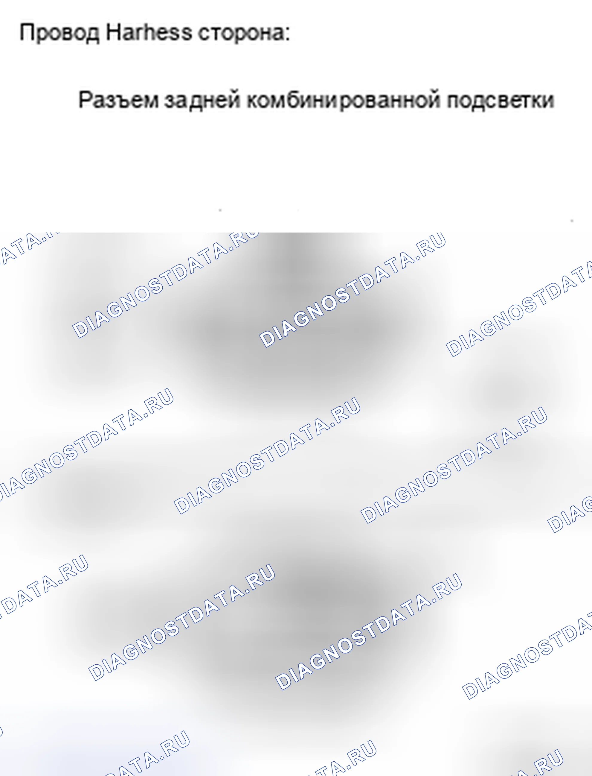 Рис. 88. Toyota Yaris II