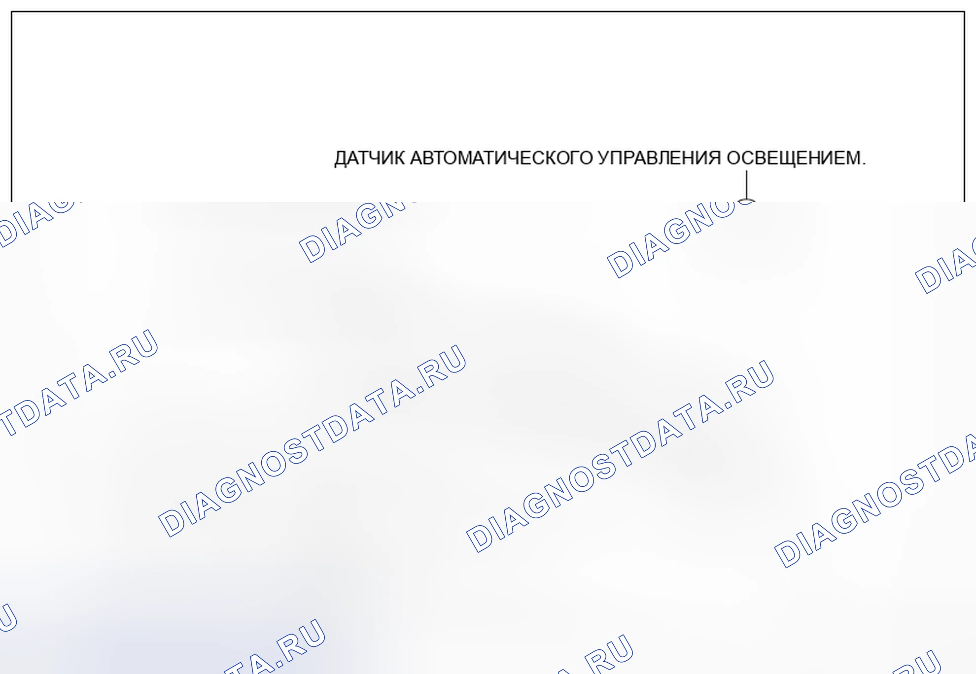 Рис. 205: Разнесенный вид. Hyundai Creta I рестайлинг
