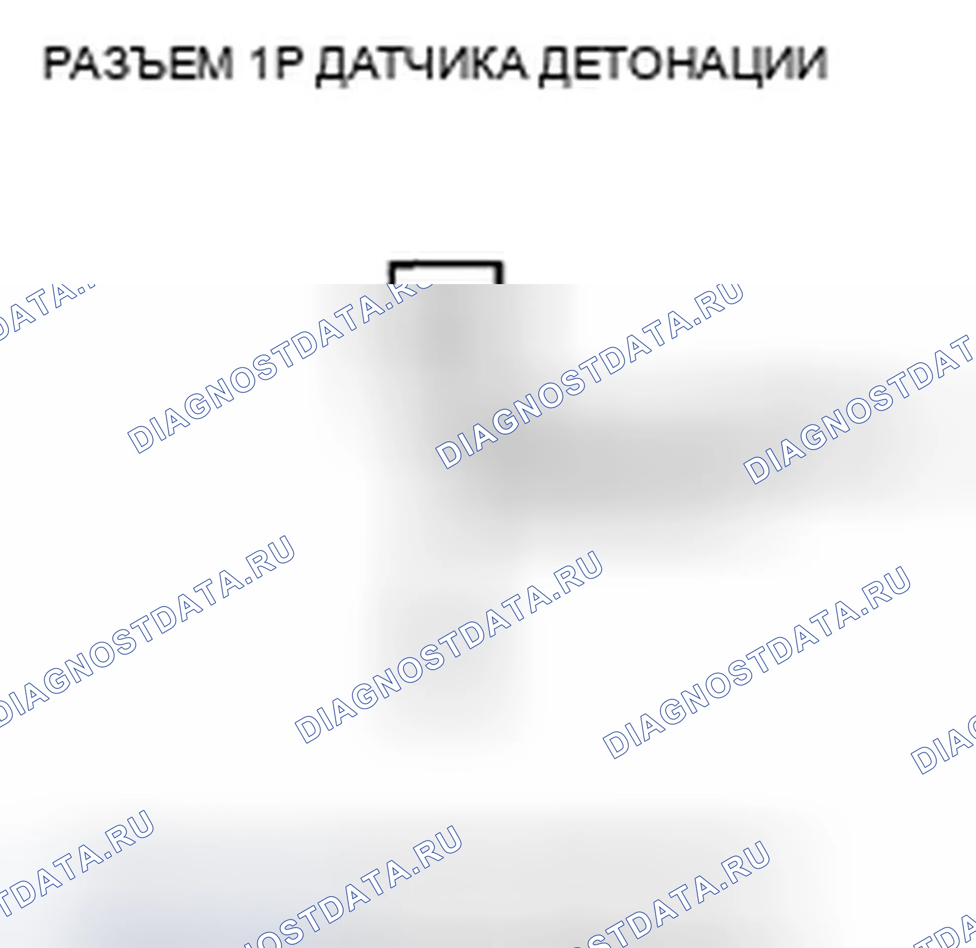 Рис. 119. Honda CR-V III
