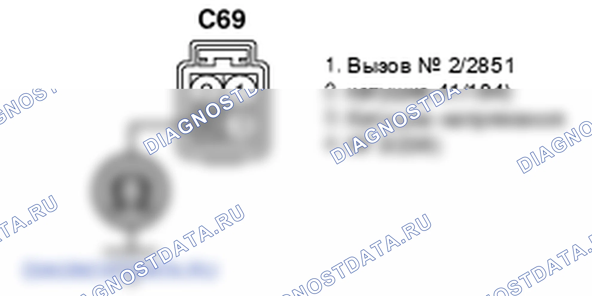 Контроль проводов — P0353. Kia Sportage KM
